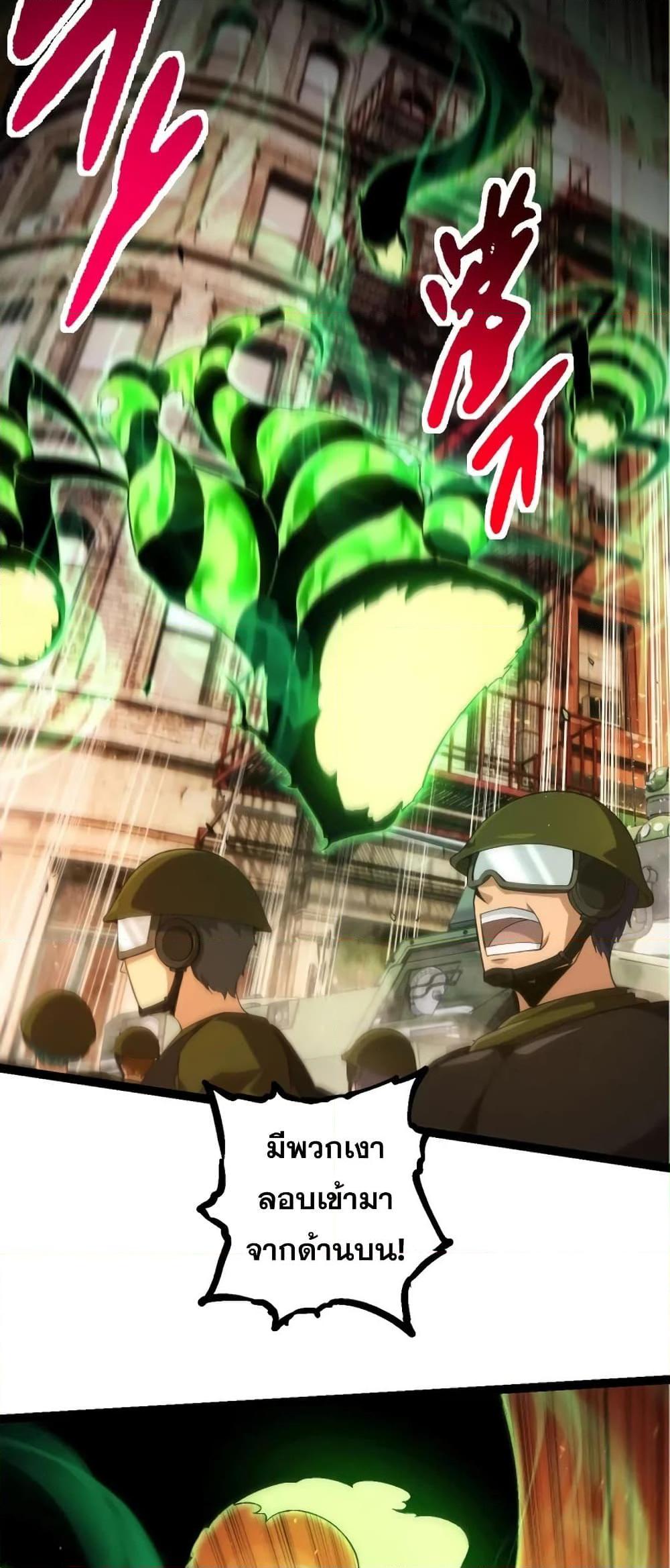 Manga-lc-com อ่านมังงะ อ่านการ์ตูน ออนไลน์ ฟรี Evolution from the Big Tree ตอนที่ 1 2 3 4 5 6 7 8 9 10 11 12 13 14 ฟรี ไม่มีโฆษณา Manga-lc - อ่าน มังงะ อ่าน การ์ตูน ออนไลน์ อ่านมังงะ ฟรี