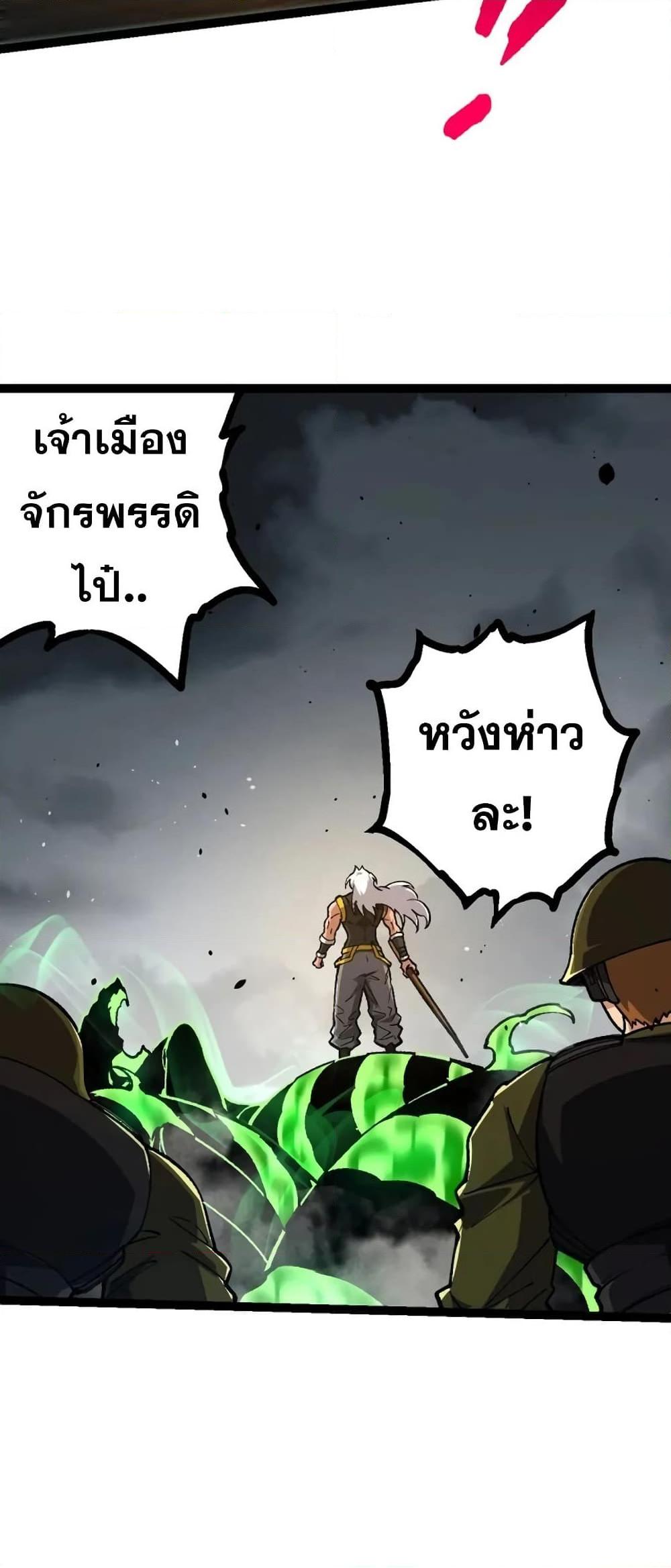 Manga-lc-com อ่านมังงะ อ่านการ์ตูน ออนไลน์ ฟรี Evolution from the Big Tree ตอนที่ 1 2 3 4 5 6 7 8 9 10 11 12 13 14 ฟรี ไม่มีโฆษณา Manga-lc - อ่าน มังงะ อ่าน การ์ตูน ออนไลน์ อ่านมังงะ ฟรี