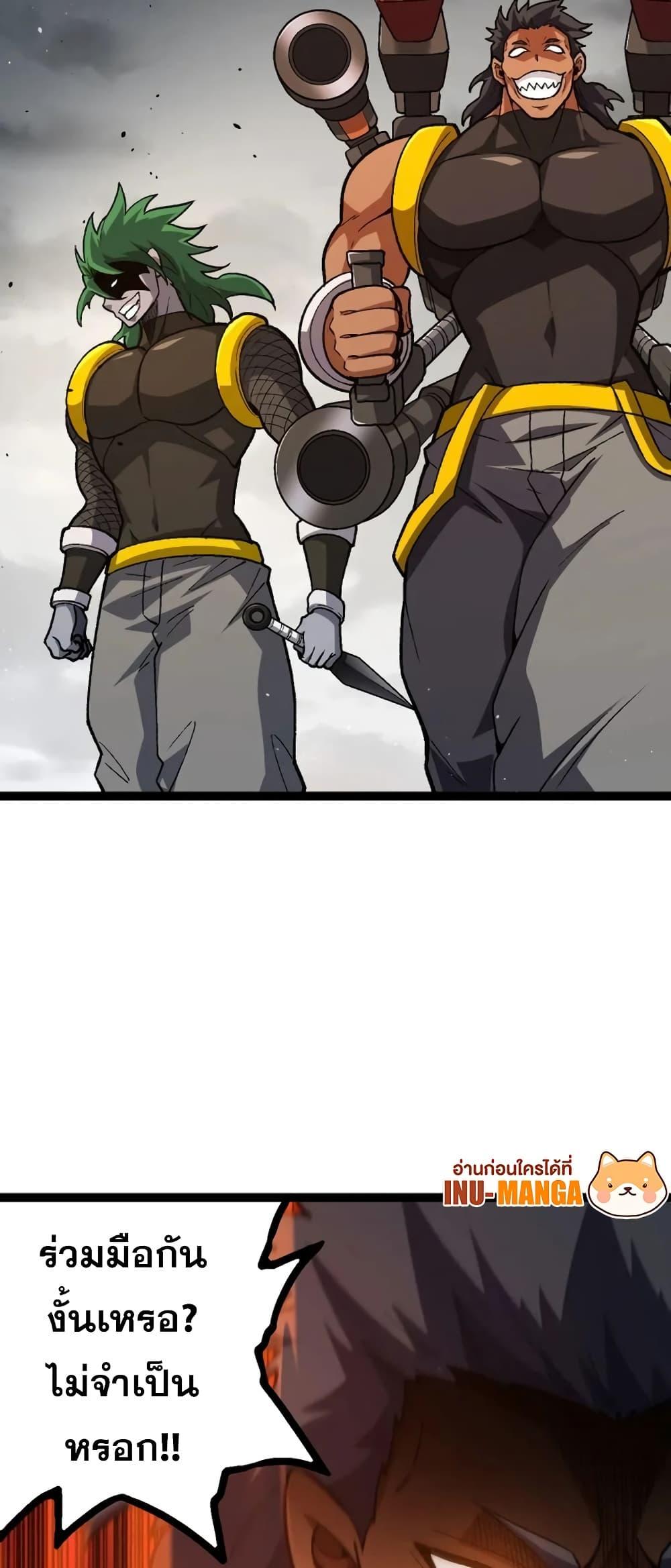 Manga-lc-com อ่านมังงะ อ่านการ์ตูน ออนไลน์ ฟรี Evolution from the Big Tree ตอนที่ 1 2 3 4 5 6 7 8 9 10 11 12 13 14 ฟรี ไม่มีโฆษณา Manga-lc - อ่าน มังงะ อ่าน การ์ตูน ออนไลน์ อ่านมังงะ ฟรี