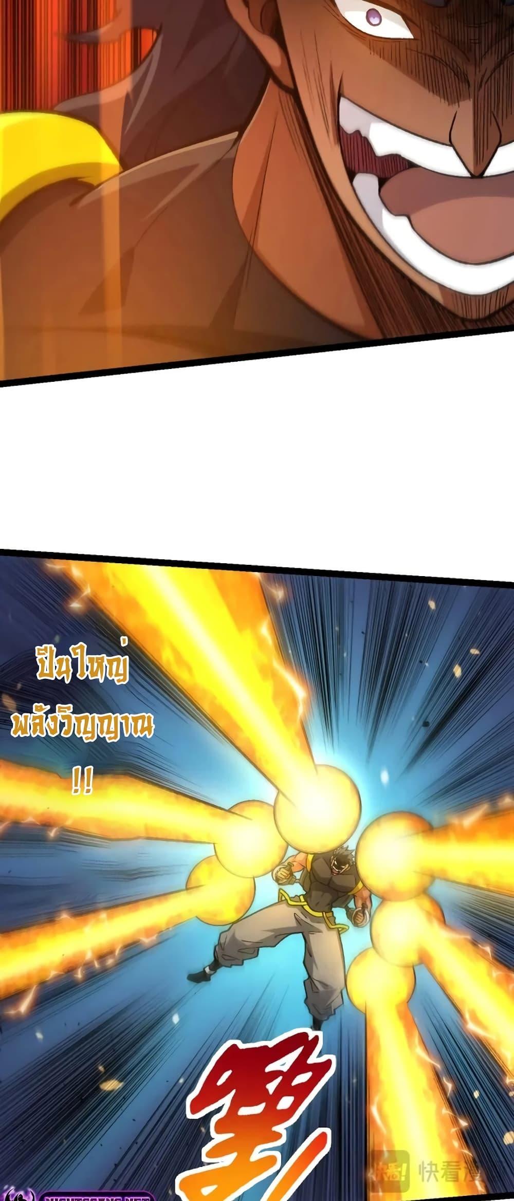 Manga-lc-com อ่านมังงะ อ่านการ์ตูน ออนไลน์ ฟรี Evolution from the Big Tree ตอนที่ 1 2 3 4 5 6 7 8 9 10 11 12 13 14 ฟรี ไม่มีโฆษณา Manga-lc - อ่าน มังงะ อ่าน การ์ตูน ออนไลน์ อ่านมังงะ ฟรี