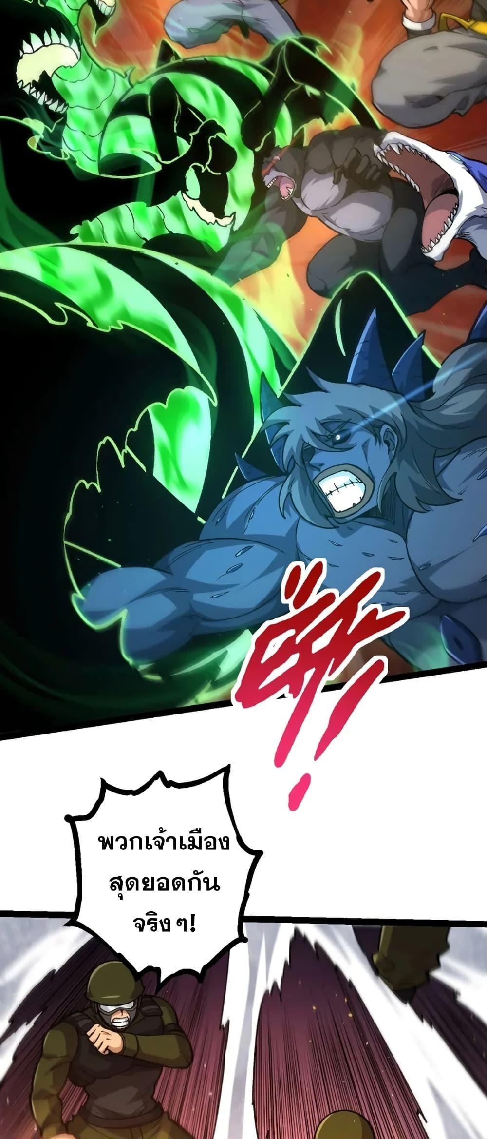 Manga-lc-com อ่านมังงะ อ่านการ์ตูน ออนไลน์ ฟรี Evolution from the Big Tree ตอนที่ 1 2 3 4 5 6 7 8 9 10 11 12 13 14 ฟรี ไม่มีโฆษณา Manga-lc - อ่าน มังงะ อ่าน การ์ตูน ออนไลน์ อ่านมังงะ ฟรี