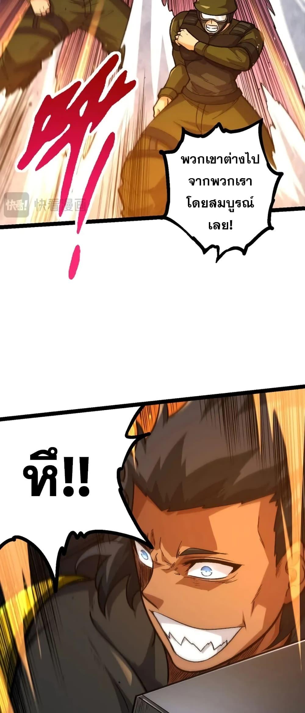 Manga-lc-com อ่านมังงะ อ่านการ์ตูน ออนไลน์ ฟรี Evolution from the Big Tree ตอนที่ 1 2 3 4 5 6 7 8 9 10 11 12 13 14 ฟรี ไม่มีโฆษณา Manga-lc - อ่าน มังงะ อ่าน การ์ตูน ออนไลน์ อ่านมังงะ ฟรี