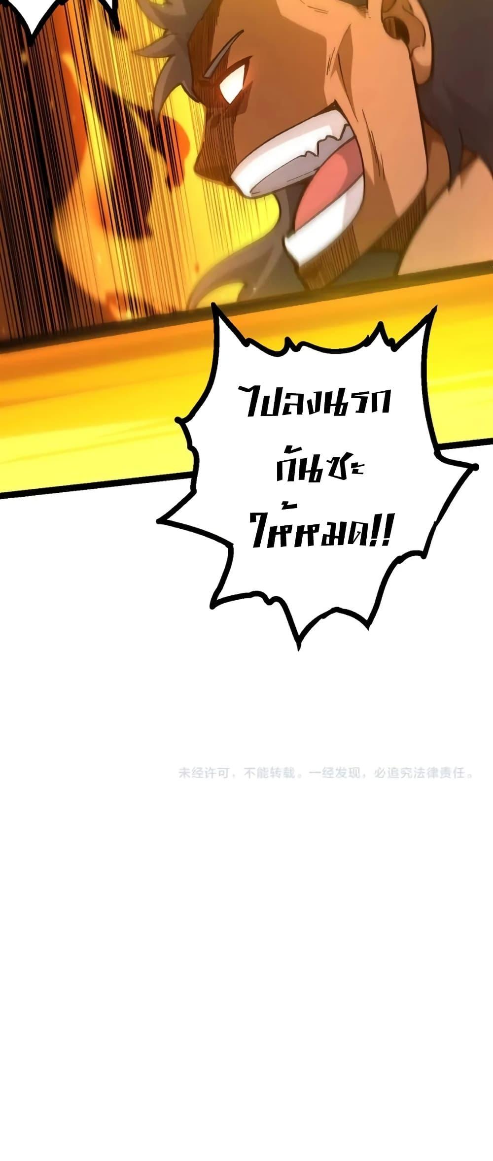 Manga-lc-com อ่านมังงะ อ่านการ์ตูน ออนไลน์ ฟรี Evolution from the Big Tree ตอนที่ 1 2 3 4 5 6 7 8 9 10 11 12 13 14 ฟรี ไม่มีโฆษณา Manga-lc - อ่าน มังงะ อ่าน การ์ตูน ออนไลน์ อ่านมังงะ ฟรี