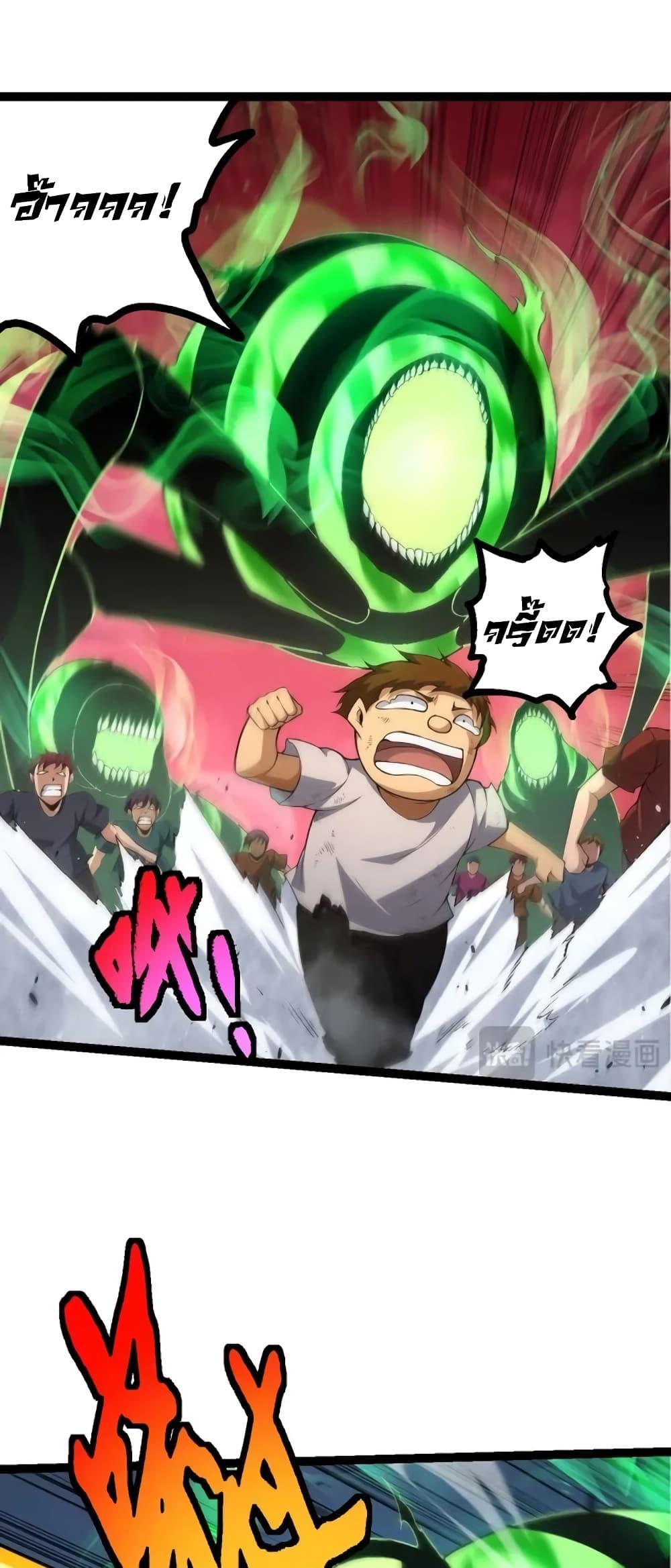 Manga-lc-com อ่านมังงะ อ่านการ์ตูน ออนไลน์ ฟรี Evolution from the Big Tree ตอนที่ 1 2 3 4 5 6 7 8 9 10 11 12 13 14 ฟรี ไม่มีโฆษณา Manga-lc - อ่าน มังงะ อ่าน การ์ตูน ออนไลน์ อ่านมังงะ ฟรี