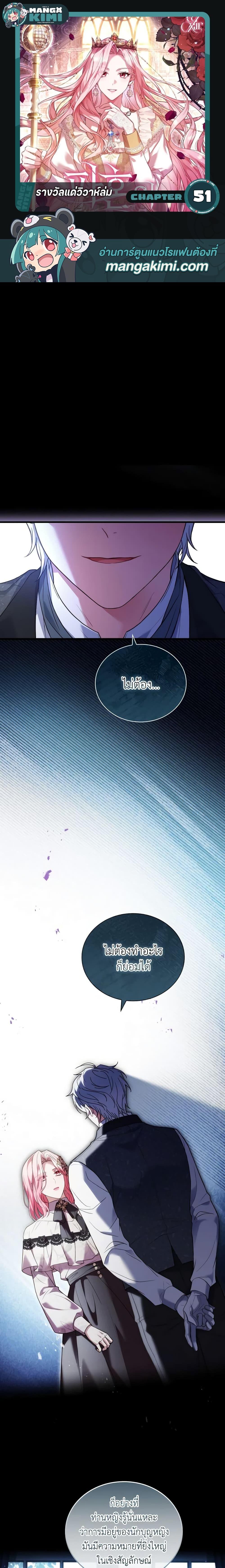 Manga-lc-com อ่านมังงะ อ่านการ์ตูน ออนไลน์ ฟรี The Price Of Breaking Up ตอนที่ 1 2 3 4 5 6 7 8 9 10 11 12 13 14 ฟรี ไม่มีโฆษณา Manga-lc - อ่าน มังงะ อ่าน การ์ตูน ออนไลน์ อ่านมังงะ ฟรี