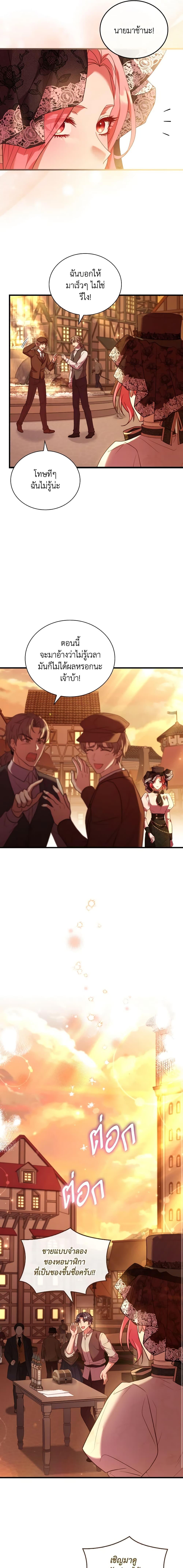 Manga-lc-com อ่านมังงะ อ่านการ์ตูน ออนไลน์ ฟรี The Price Of Breaking Up ตอนที่ 1 2 3 4 5 6 7 8 9 10 11 12 13 14 ฟรี ไม่มีโฆษณา Manga-lc - อ่าน มังงะ อ่าน การ์ตูน ออนไลน์ อ่านมังงะ ฟรี