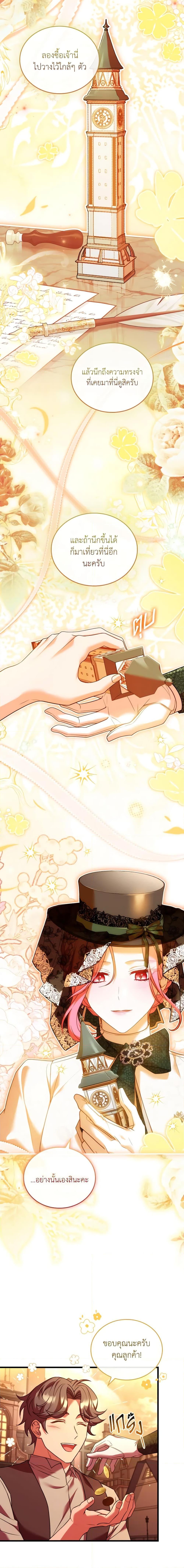 Manga-lc-com อ่านมังงะ อ่านการ์ตูน ออนไลน์ ฟรี The Price Of Breaking Up ตอนที่ 1 2 3 4 5 6 7 8 9 10 11 12 13 14 ฟรี ไม่มีโฆษณา Manga-lc - อ่าน มังงะ อ่าน การ์ตูน ออนไลน์ อ่านมังงะ ฟรี