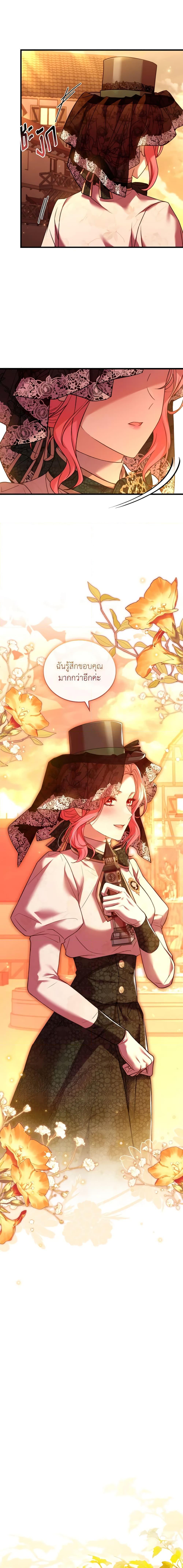 Manga-lc-com อ่านมังงะ อ่านการ์ตูน ออนไลน์ ฟรี The Price Of Breaking Up ตอนที่ 1 2 3 4 5 6 7 8 9 10 11 12 13 14 ฟรี ไม่มีโฆษณา Manga-lc - อ่าน มังงะ อ่าน การ์ตูน ออนไลน์ อ่านมังงะ ฟรี