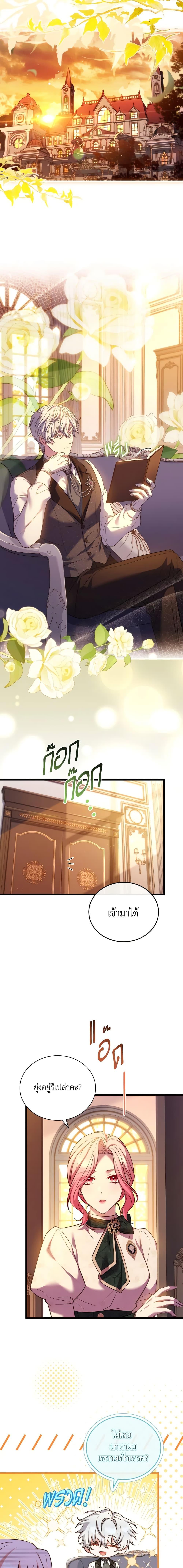 Manga-lc-com อ่านมังงะ อ่านการ์ตูน ออนไลน์ ฟรี The Price Of Breaking Up ตอนที่ 1 2 3 4 5 6 7 8 9 10 11 12 13 14 ฟรี ไม่มีโฆษณา Manga-lc - อ่าน มังงะ อ่าน การ์ตูน ออนไลน์ อ่านมังงะ ฟรี