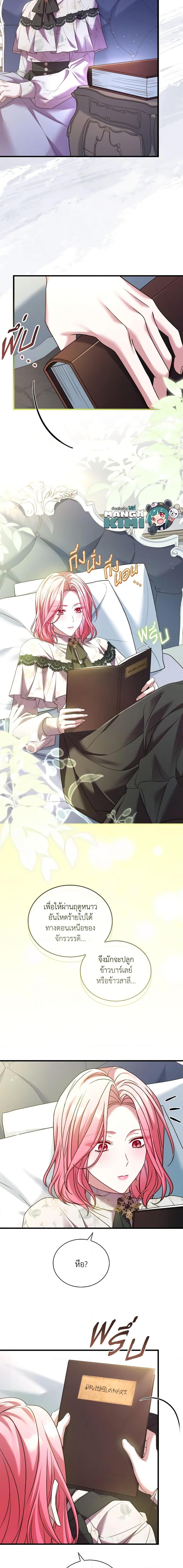 Manga-lc-com อ่านมังงะ อ่านการ์ตูน ออนไลน์ ฟรี The Price Of Breaking Up ตอนที่ 1 2 3 4 5 6 7 8 9 10 11 12 13 14 ฟรี ไม่มีโฆษณา Manga-lc - อ่าน มังงะ อ่าน การ์ตูน ออนไลน์ อ่านมังงะ ฟรี