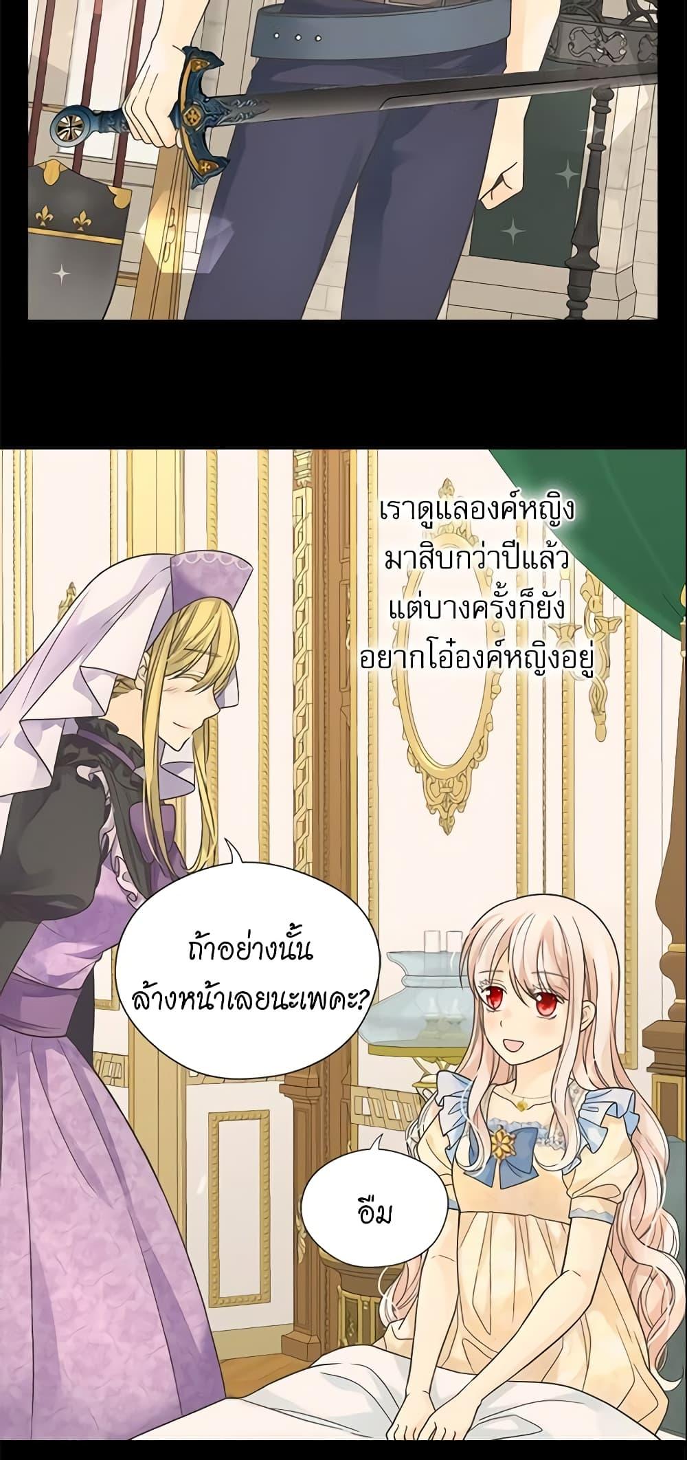 Manga-lc-com อ่านมังงะ อ่านการ์ตูน ออนไลน์ ฟรี Daughter of the Emperor ตอนที่ 1 2 3 4 5 6 7 8 9 10 11 12 13 14 ฟรี ไม่มีโฆษณา Manga-lc - อ่าน มังงะ อ่าน การ์ตูน ออนไลน์ อ่านมังงะ ฟรี