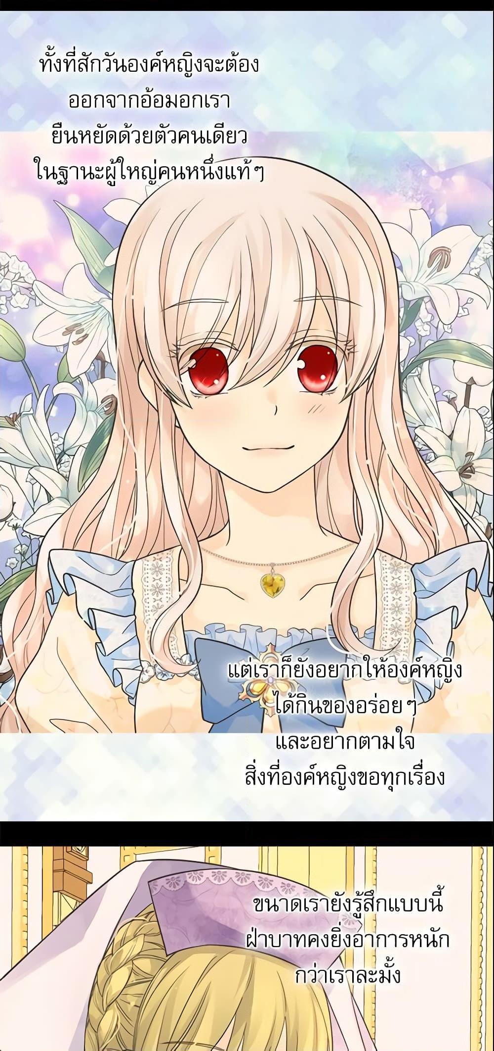 Manga-lc-com อ่านมังงะ อ่านการ์ตูน ออนไลน์ ฟรี Daughter of the Emperor ตอนที่ 1 2 3 4 5 6 7 8 9 10 11 12 13 14 ฟรี ไม่มีโฆษณา Manga-lc - อ่าน มังงะ อ่าน การ์ตูน ออนไลน์ อ่านมังงะ ฟรี