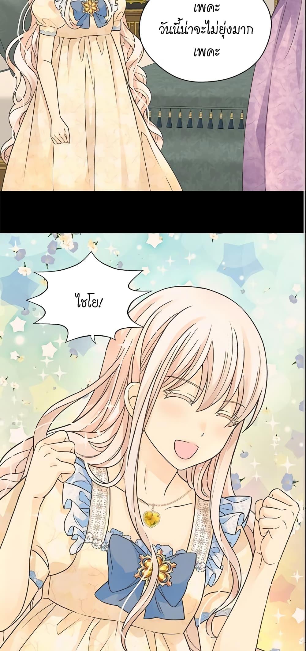 Manga-lc-com อ่านมังงะ อ่านการ์ตูน ออนไลน์ ฟรี Daughter of the Emperor ตอนที่ 1 2 3 4 5 6 7 8 9 10 11 12 13 14 ฟรี ไม่มีโฆษณา Manga-lc - อ่าน มังงะ อ่าน การ์ตูน ออนไลน์ อ่านมังงะ ฟรี