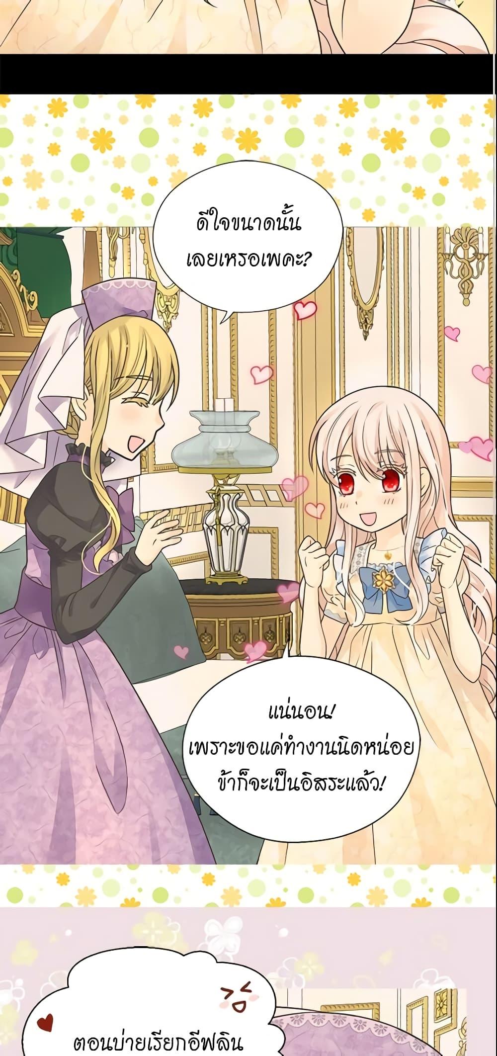 Manga-lc-com อ่านมังงะ อ่านการ์ตูน ออนไลน์ ฟรี Daughter of the Emperor ตอนที่ 1 2 3 4 5 6 7 8 9 10 11 12 13 14 ฟรี ไม่มีโฆษณา Manga-lc - อ่าน มังงะ อ่าน การ์ตูน ออนไลน์ อ่านมังงะ ฟรี