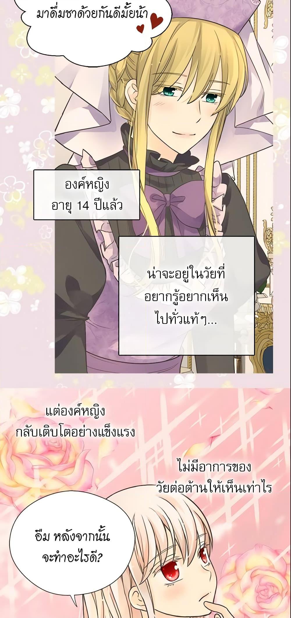 Manga-lc-com อ่านมังงะ อ่านการ์ตูน ออนไลน์ ฟรี Daughter of the Emperor ตอนที่ 1 2 3 4 5 6 7 8 9 10 11 12 13 14 ฟรี ไม่มีโฆษณา Manga-lc - อ่าน มังงะ อ่าน การ์ตูน ออนไลน์ อ่านมังงะ ฟรี
