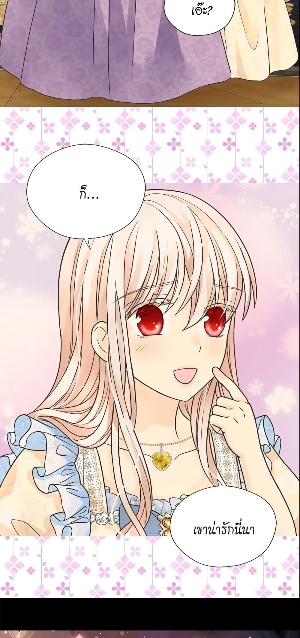 Manga-lc-com อ่านมังงะ อ่านการ์ตูน ออนไลน์ ฟรี Daughter of the Emperor ตอนที่ 1 2 3 4 5 6 7 8 9 10 11 12 13 14 ฟรี ไม่มีโฆษณา Manga-lc - อ่าน มังงะ อ่าน การ์ตูน ออนไลน์ อ่านมังงะ ฟรี