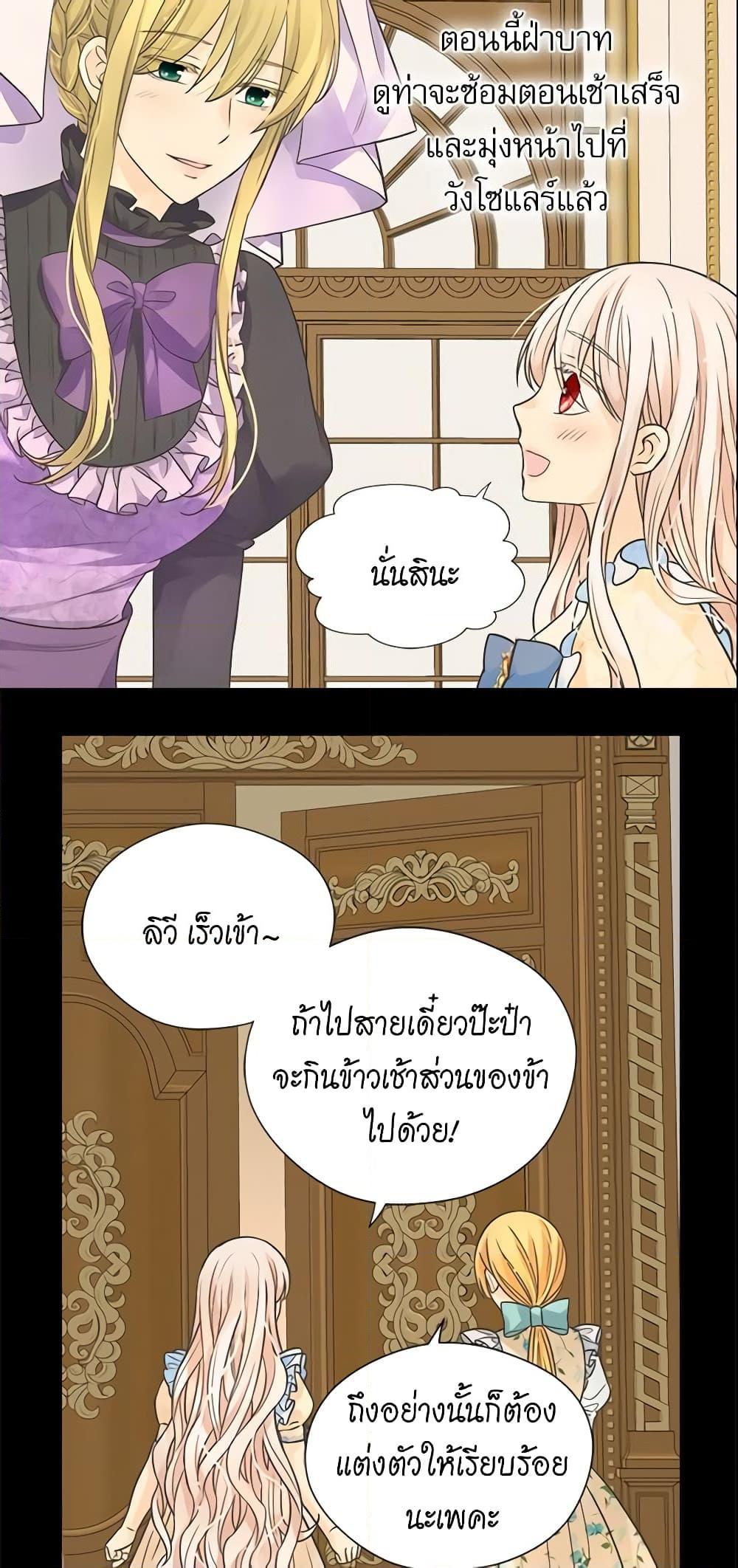 Manga-lc-com อ่านมังงะ อ่านการ์ตูน ออนไลน์ ฟรี Daughter of the Emperor ตอนที่ 1 2 3 4 5 6 7 8 9 10 11 12 13 14 ฟรี ไม่มีโฆษณา Manga-lc - อ่าน มังงะ อ่าน การ์ตูน ออนไลน์ อ่านมังงะ ฟรี