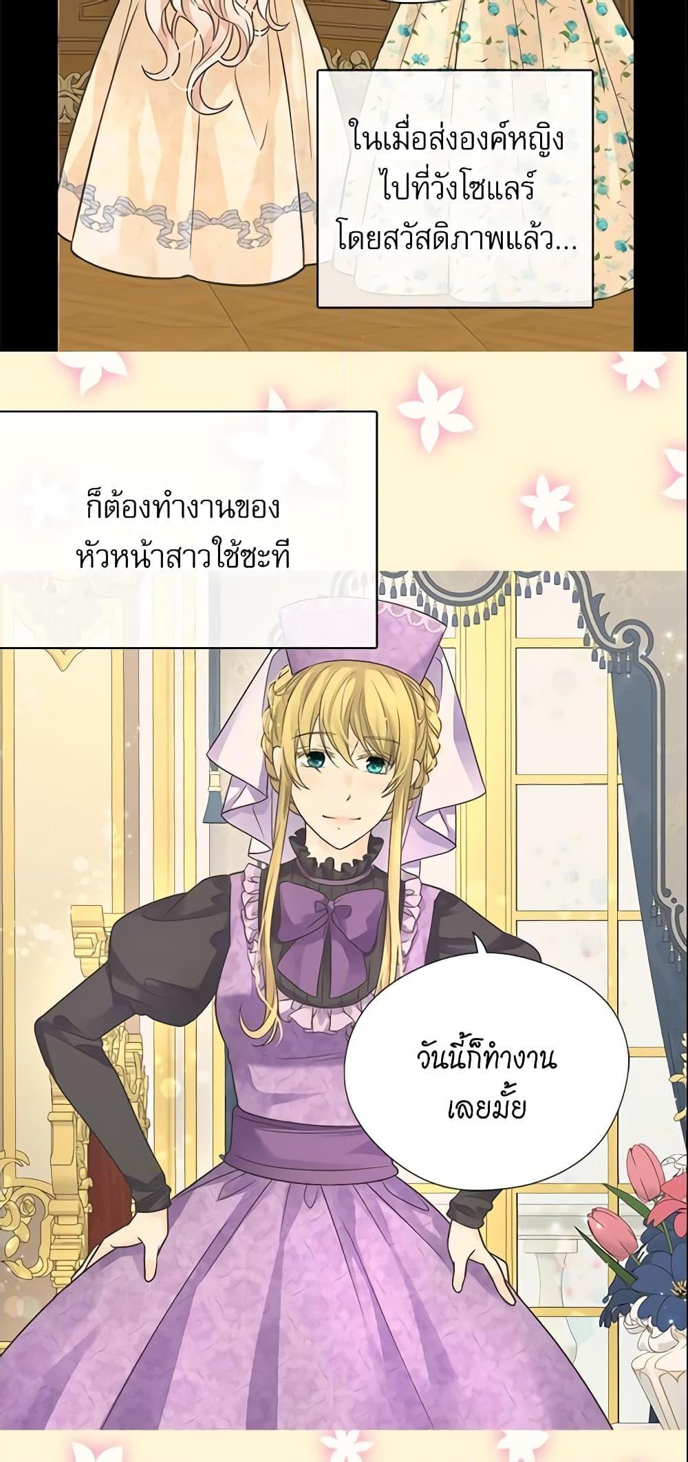 Manga-lc-com อ่านมังงะ อ่านการ์ตูน ออนไลน์ ฟรี Daughter of the Emperor ตอนที่ 1 2 3 4 5 6 7 8 9 10 11 12 13 14 ฟรี ไม่มีโฆษณา Manga-lc - อ่าน มังงะ อ่าน การ์ตูน ออนไลน์ อ่านมังงะ ฟรี
