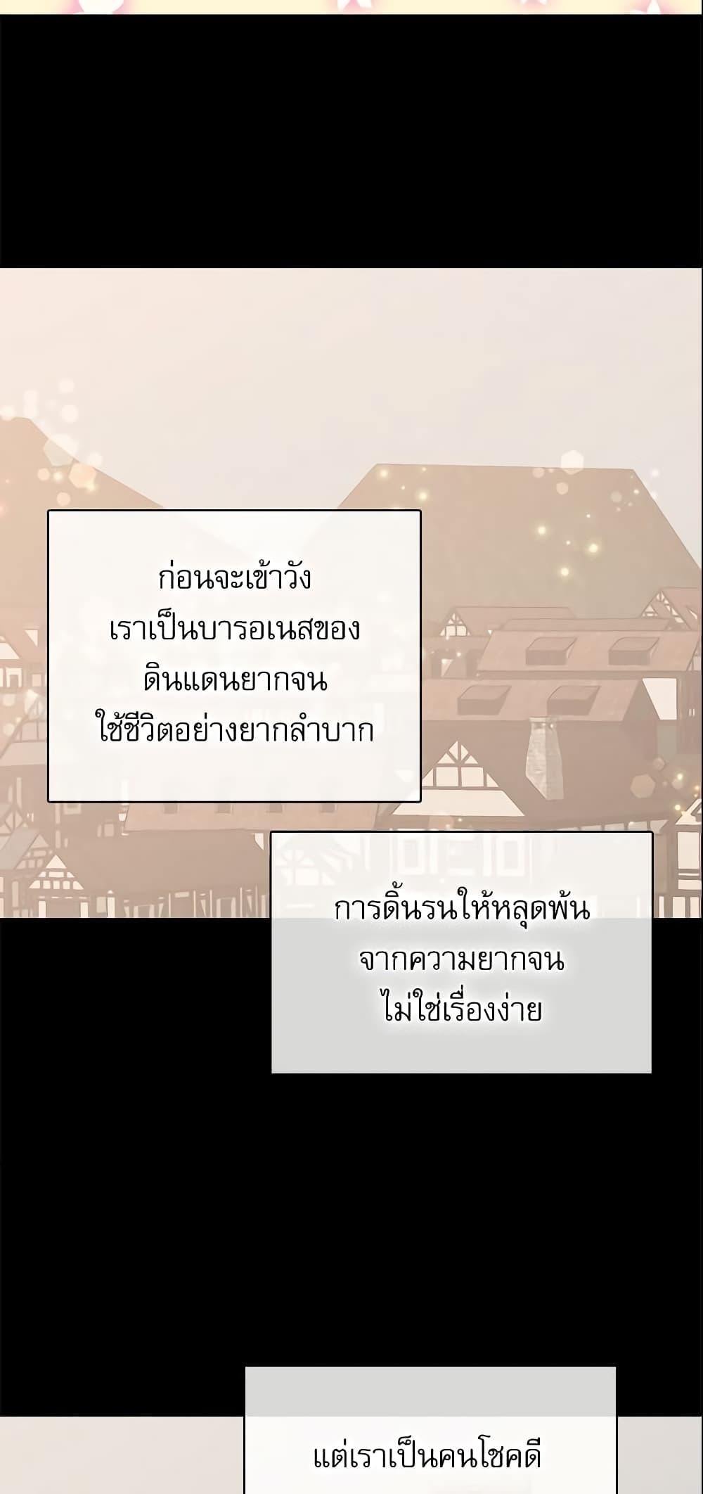 Manga-lc-com อ่านมังงะ อ่านการ์ตูน ออนไลน์ ฟรี Daughter of the Emperor ตอนที่ 1 2 3 4 5 6 7 8 9 10 11 12 13 14 ฟรี ไม่มีโฆษณา Manga-lc - อ่าน มังงะ อ่าน การ์ตูน ออนไลน์ อ่านมังงะ ฟรี