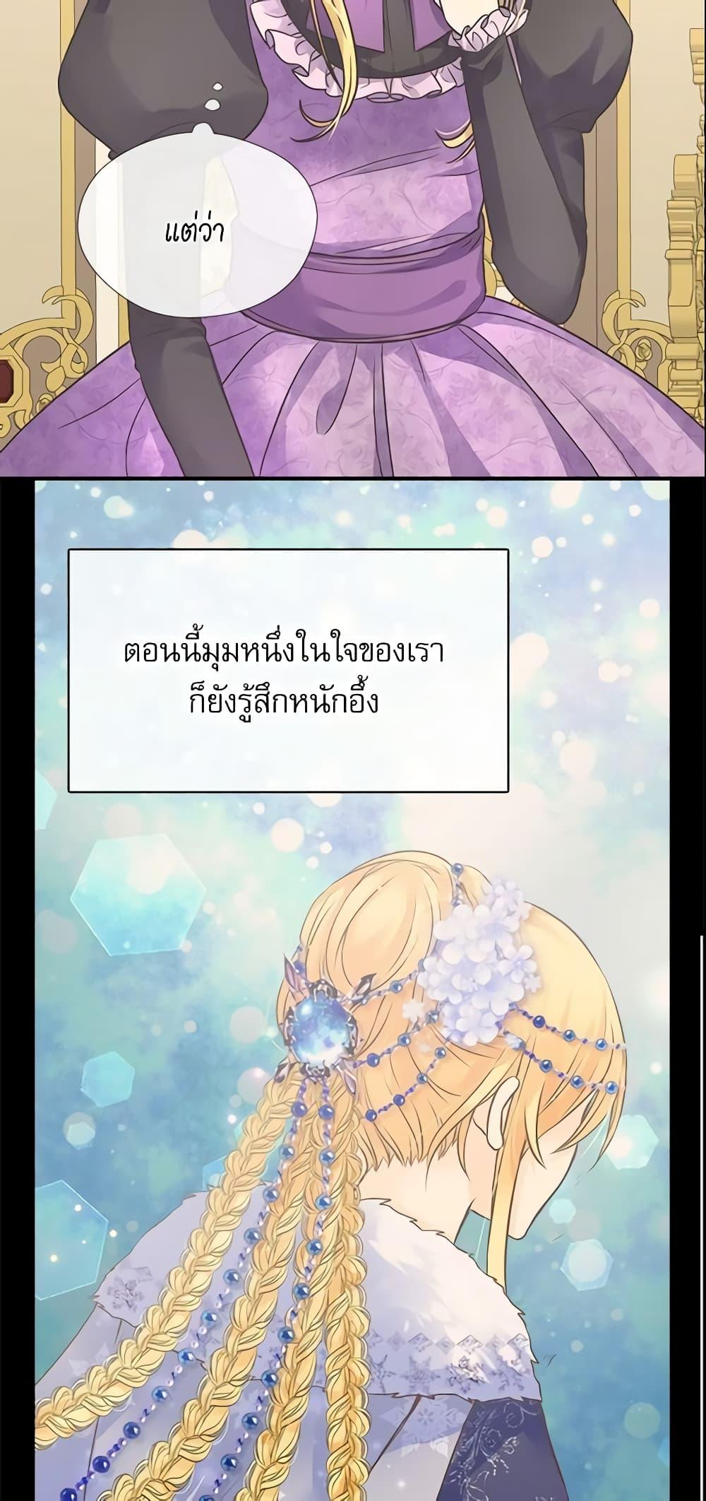 Manga-lc-com อ่านมังงะ อ่านการ์ตูน ออนไลน์ ฟรี Daughter of the Emperor ตอนที่ 1 2 3 4 5 6 7 8 9 10 11 12 13 14 ฟรี ไม่มีโฆษณา Manga-lc - อ่าน มังงะ อ่าน การ์ตูน ออนไลน์ อ่านมังงะ ฟรี