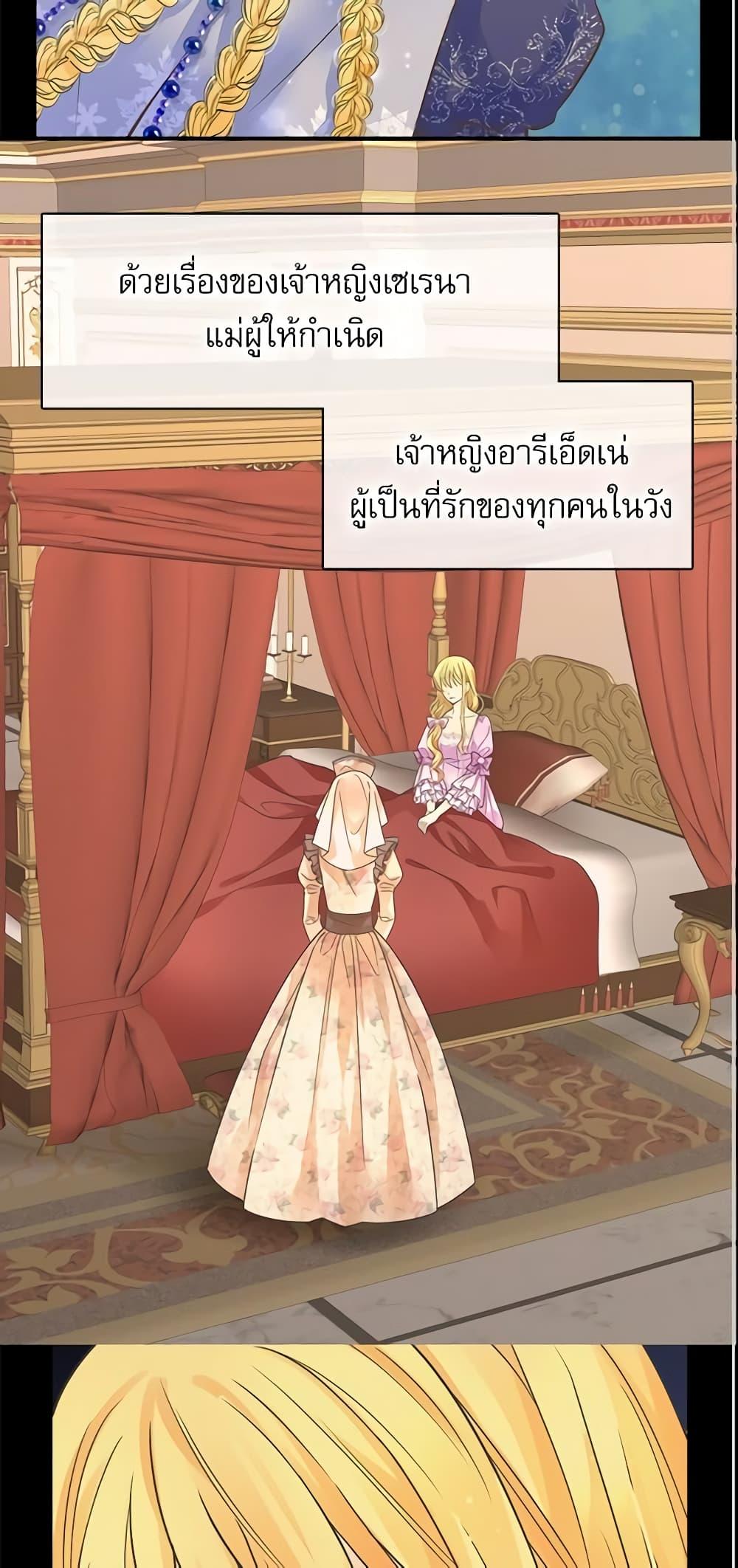 Manga-lc-com อ่านมังงะ อ่านการ์ตูน ออนไลน์ ฟรี Daughter of the Emperor ตอนที่ 1 2 3 4 5 6 7 8 9 10 11 12 13 14 ฟรี ไม่มีโฆษณา Manga-lc - อ่าน มังงะ อ่าน การ์ตูน ออนไลน์ อ่านมังงะ ฟรี