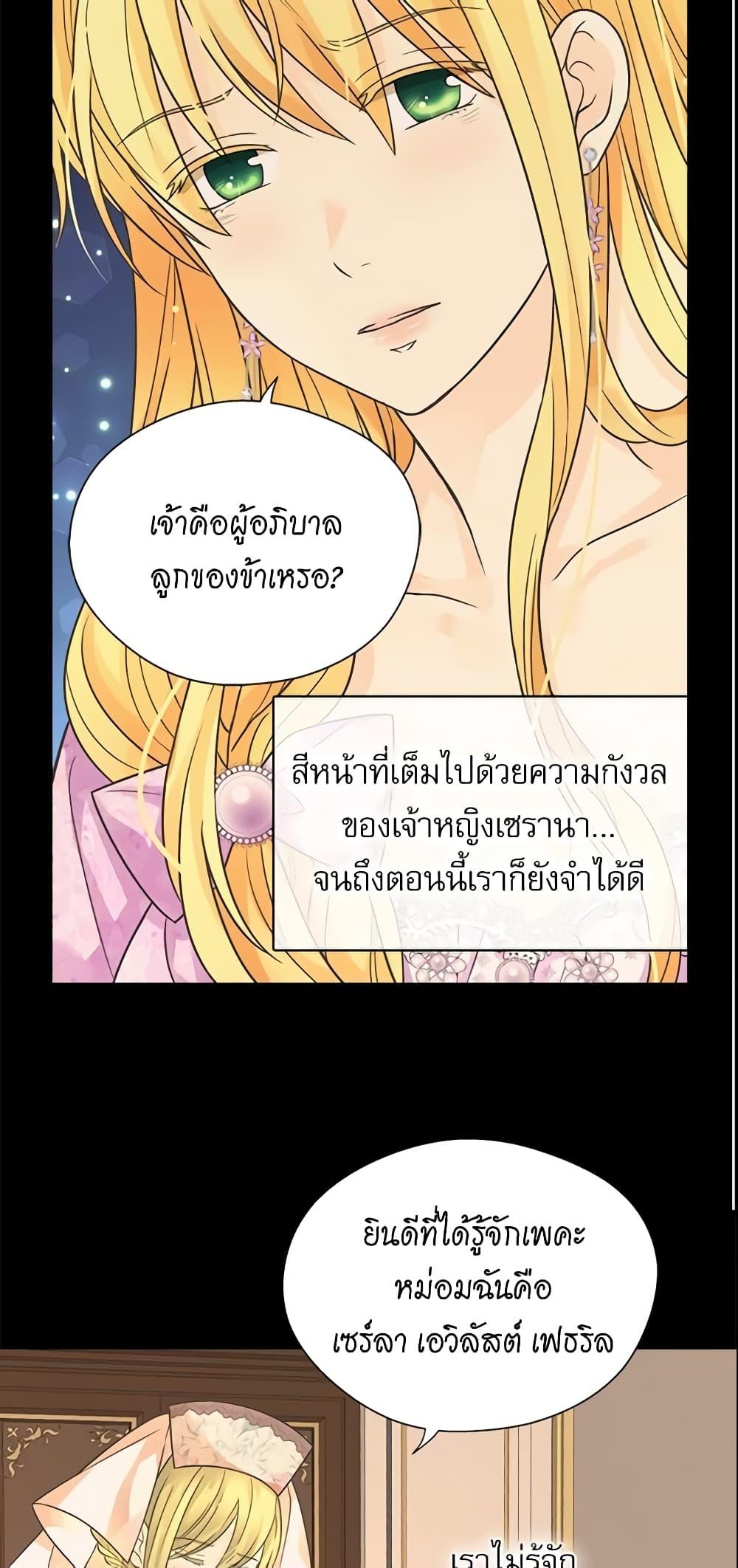 Manga-lc-com อ่านมังงะ อ่านการ์ตูน ออนไลน์ ฟรี Daughter of the Emperor ตอนที่ 1 2 3 4 5 6 7 8 9 10 11 12 13 14 ฟรี ไม่มีโฆษณา Manga-lc - อ่าน มังงะ อ่าน การ์ตูน ออนไลน์ อ่านมังงะ ฟรี