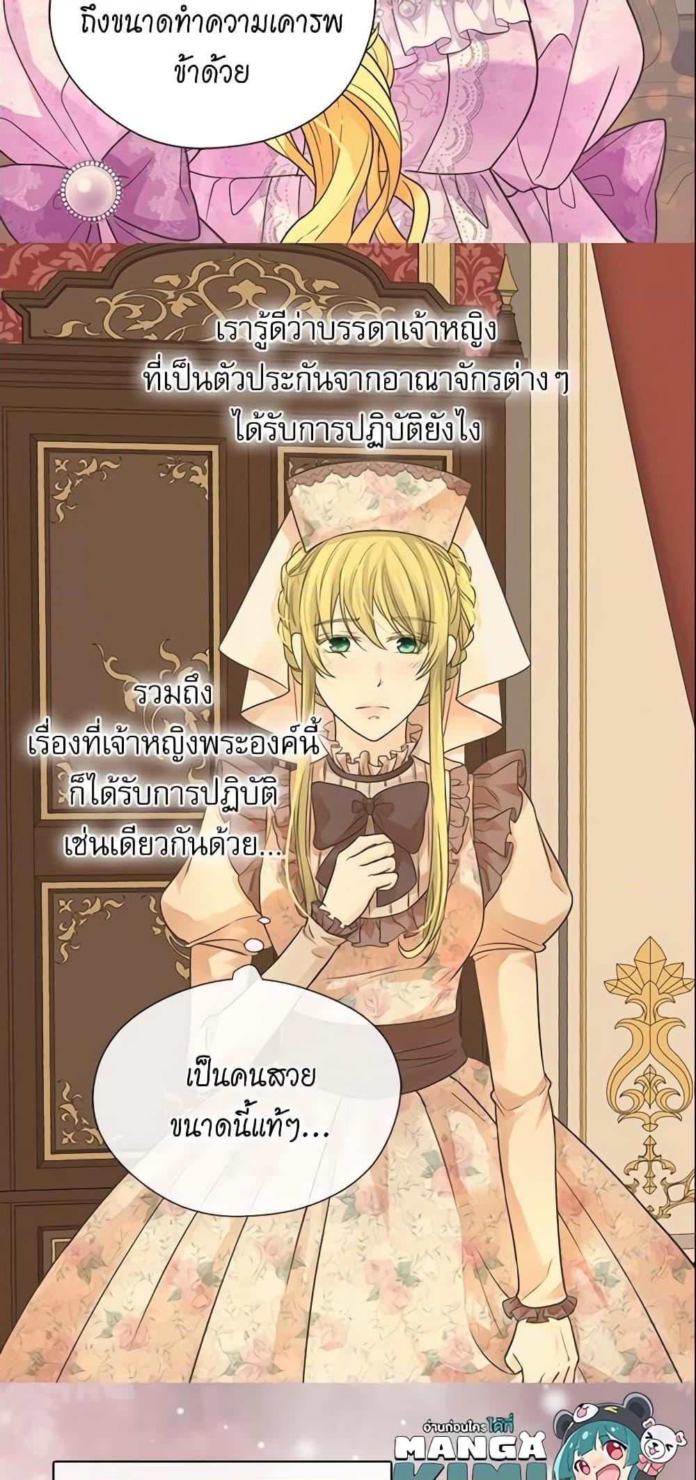 Manga-lc-com อ่านมังงะ อ่านการ์ตูน ออนไลน์ ฟรี Daughter of the Emperor ตอนที่ 1 2 3 4 5 6 7 8 9 10 11 12 13 14 ฟรี ไม่มีโฆษณา Manga-lc - อ่าน มังงะ อ่าน การ์ตูน ออนไลน์ อ่านมังงะ ฟรี