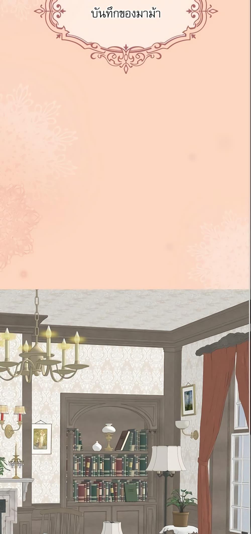 Manga-lc-com อ่านมังงะ อ่านการ์ตูน ออนไลน์ ฟรี Daughter of the Emperor ตอนที่ 1 2 3 4 5 6 7 8 9 10 11 12 13 14 ฟรี ไม่มีโฆษณา Manga-lc - อ่าน มังงะ อ่าน การ์ตูน ออนไลน์ อ่านมังงะ ฟรี