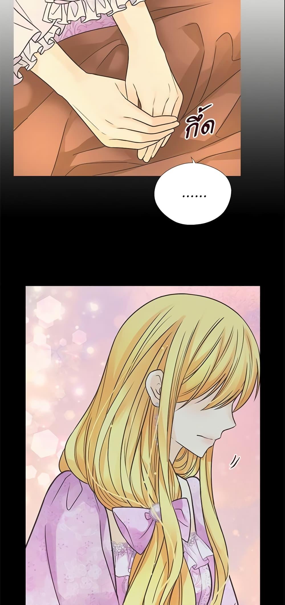 Manga-lc-com อ่านมังงะ อ่านการ์ตูน ออนไลน์ ฟรี Daughter of the Emperor ตอนที่ 1 2 3 4 5 6 7 8 9 10 11 12 13 14 ฟรี ไม่มีโฆษณา Manga-lc - อ่าน มังงะ อ่าน การ์ตูน ออนไลน์ อ่านมังงะ ฟรี