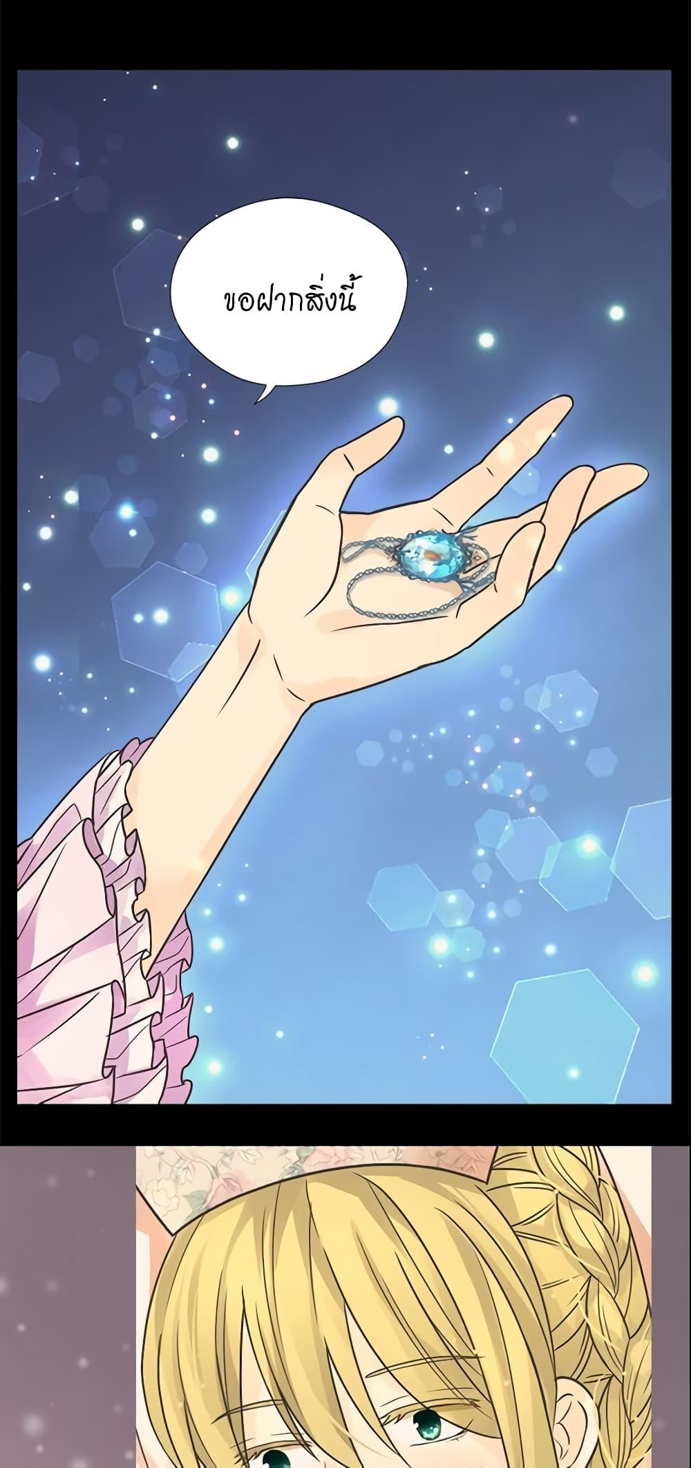 Manga-lc-com อ่านมังงะ อ่านการ์ตูน ออนไลน์ ฟรี Daughter of the Emperor ตอนที่ 1 2 3 4 5 6 7 8 9 10 11 12 13 14 ฟรี ไม่มีโฆษณา Manga-lc - อ่าน มังงะ อ่าน การ์ตูน ออนไลน์ อ่านมังงะ ฟรี