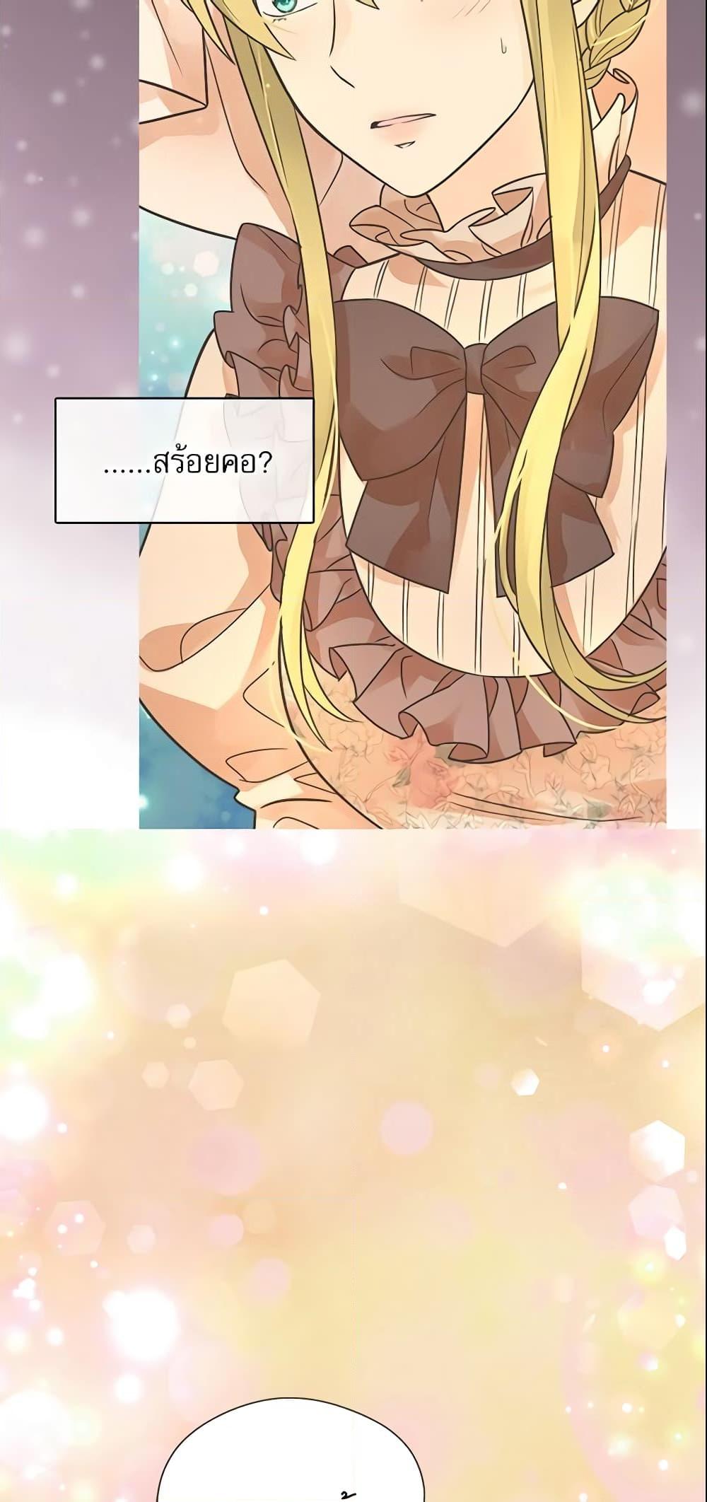 Manga-lc-com อ่านมังงะ อ่านการ์ตูน ออนไลน์ ฟรี Daughter of the Emperor ตอนที่ 1 2 3 4 5 6 7 8 9 10 11 12 13 14 ฟรี ไม่มีโฆษณา Manga-lc - อ่าน มังงะ อ่าน การ์ตูน ออนไลน์ อ่านมังงะ ฟรี