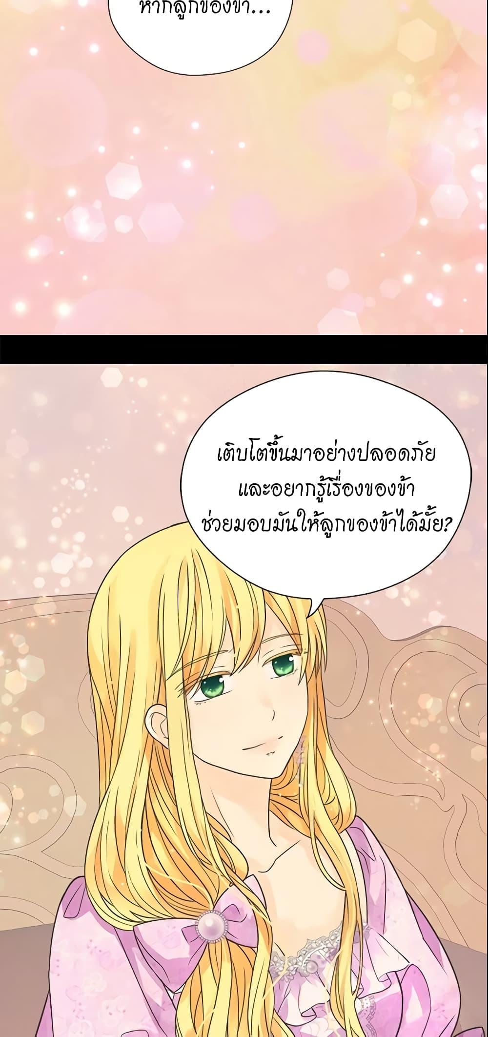 Manga-lc-com อ่านมังงะ อ่านการ์ตูน ออนไลน์ ฟรี Daughter of the Emperor ตอนที่ 1 2 3 4 5 6 7 8 9 10 11 12 13 14 ฟรี ไม่มีโฆษณา Manga-lc - อ่าน มังงะ อ่าน การ์ตูน ออนไลน์ อ่านมังงะ ฟรี