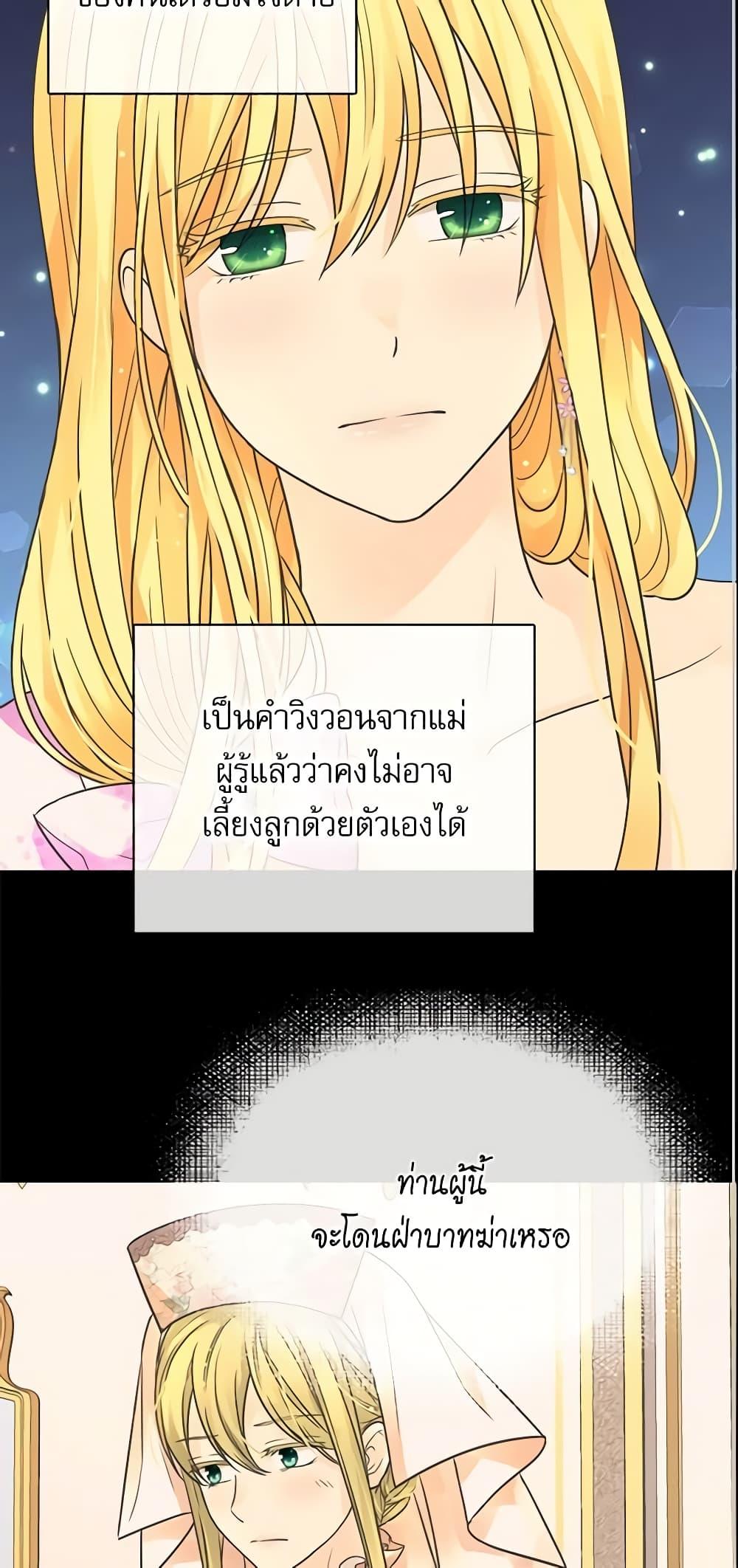 Manga-lc-com อ่านมังงะ อ่านการ์ตูน ออนไลน์ ฟรี Daughter of the Emperor ตอนที่ 1 2 3 4 5 6 7 8 9 10 11 12 13 14 ฟรี ไม่มีโฆษณา Manga-lc - อ่าน มังงะ อ่าน การ์ตูน ออนไลน์ อ่านมังงะ ฟรี