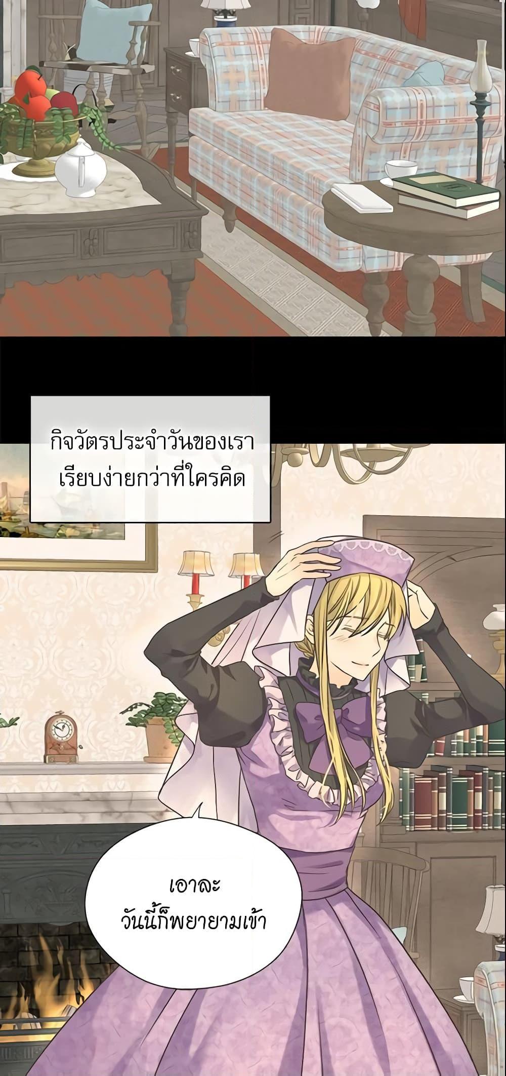 Manga-lc-com อ่านมังงะ อ่านการ์ตูน ออนไลน์ ฟรี Daughter of the Emperor ตอนที่ 1 2 3 4 5 6 7 8 9 10 11 12 13 14 ฟรี ไม่มีโฆษณา Manga-lc - อ่าน มังงะ อ่าน การ์ตูน ออนไลน์ อ่านมังงะ ฟรี