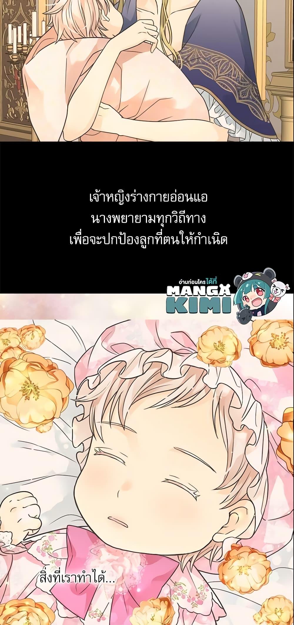 Manga-lc-com อ่านมังงะ อ่านการ์ตูน ออนไลน์ ฟรี Daughter of the Emperor ตอนที่ 1 2 3 4 5 6 7 8 9 10 11 12 13 14 ฟรี ไม่มีโฆษณา Manga-lc - อ่าน มังงะ อ่าน การ์ตูน ออนไลน์ อ่านมังงะ ฟรี