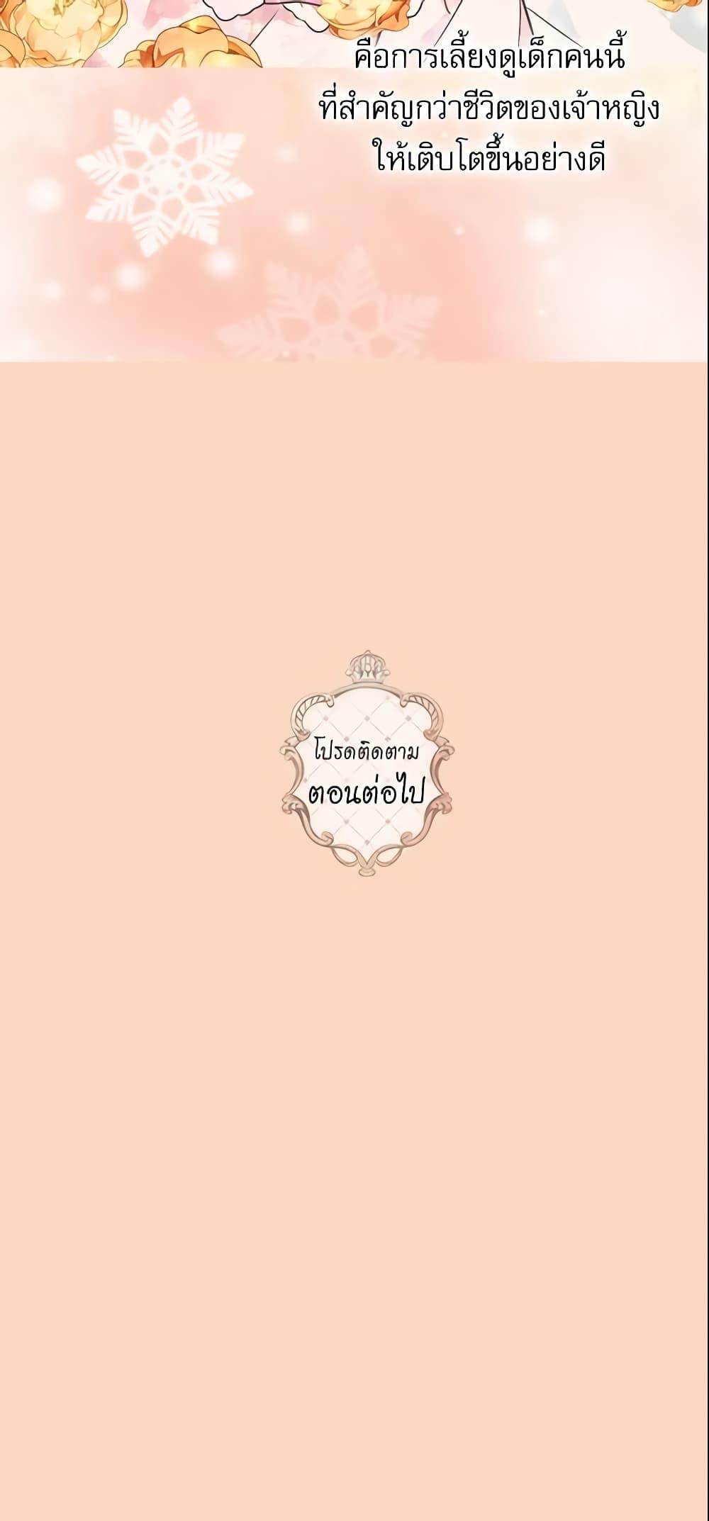 Manga-lc-com อ่านมังงะ อ่านการ์ตูน ออนไลน์ ฟรี Daughter of the Emperor ตอนที่ 1 2 3 4 5 6 7 8 9 10 11 12 13 14 ฟรี ไม่มีโฆษณา Manga-lc - อ่าน มังงะ อ่าน การ์ตูน ออนไลน์ อ่านมังงะ ฟรี