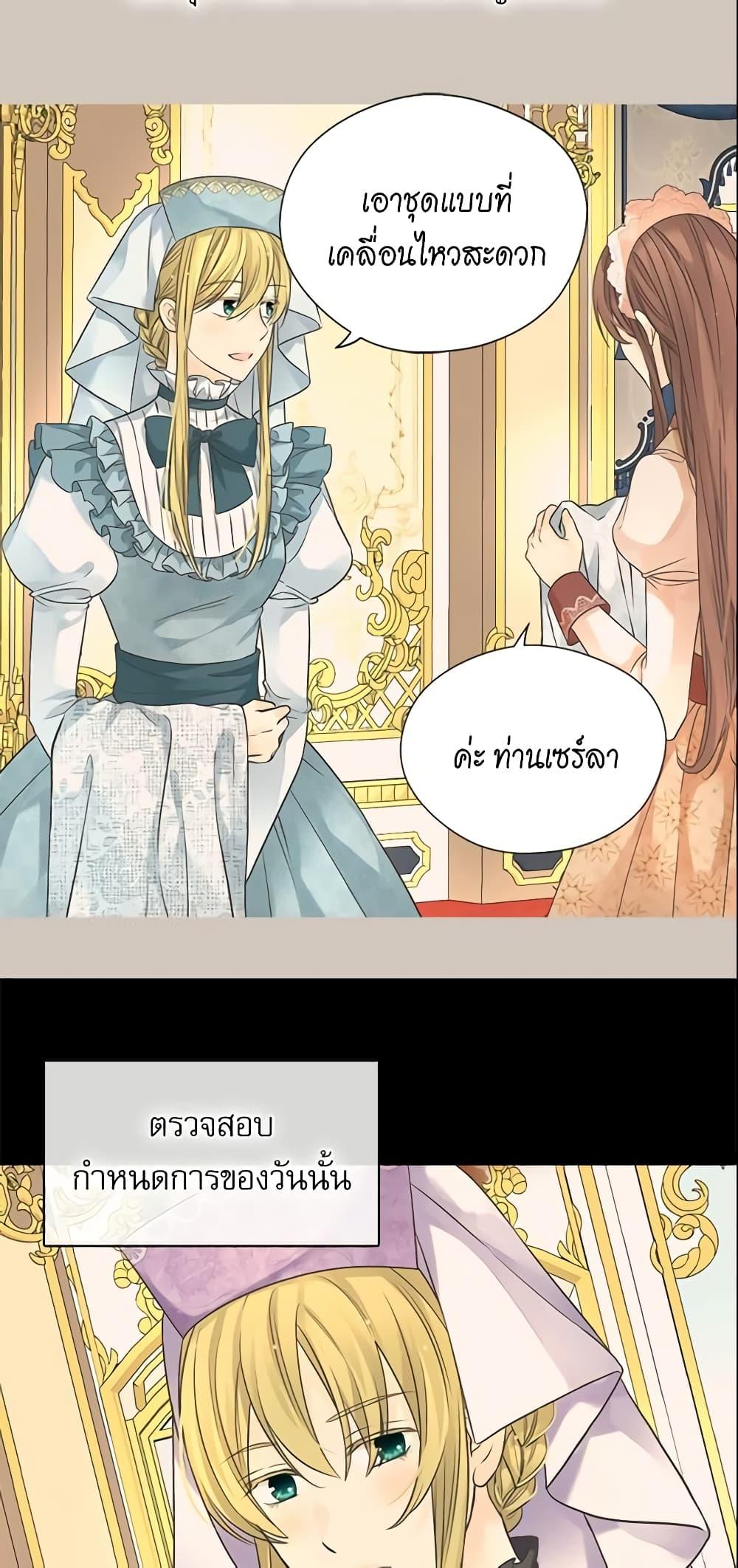 Manga-lc-com อ่านมังงะ อ่านการ์ตูน ออนไลน์ ฟรี Daughter of the Emperor ตอนที่ 1 2 3 4 5 6 7 8 9 10 11 12 13 14 ฟรี ไม่มีโฆษณา Manga-lc - อ่าน มังงะ อ่าน การ์ตูน ออนไลน์ อ่านมังงะ ฟรี