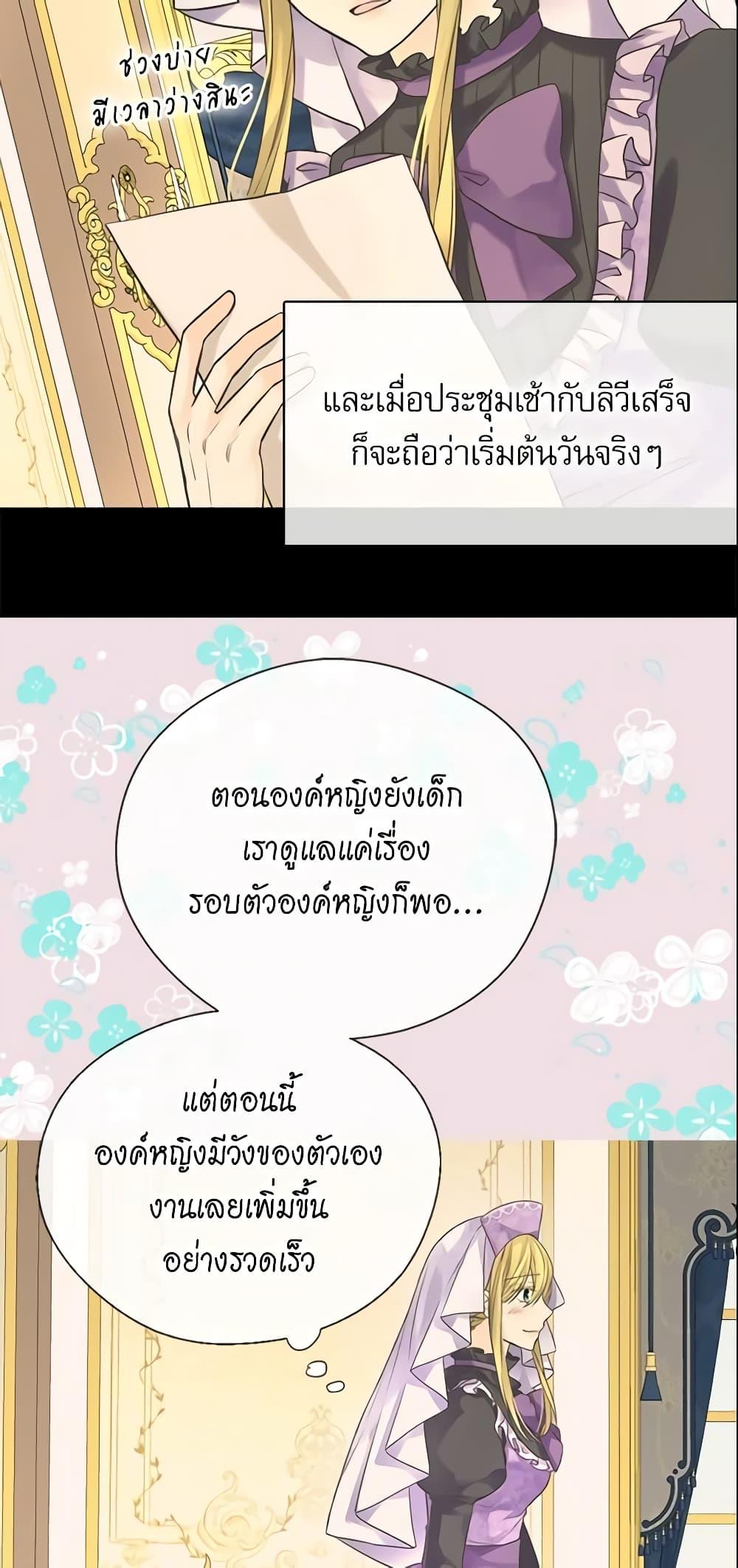 Manga-lc-com อ่านมังงะ อ่านการ์ตูน ออนไลน์ ฟรี Daughter of the Emperor ตอนที่ 1 2 3 4 5 6 7 8 9 10 11 12 13 14 ฟรี ไม่มีโฆษณา Manga-lc - อ่าน มังงะ อ่าน การ์ตูน ออนไลน์ อ่านมังงะ ฟรี