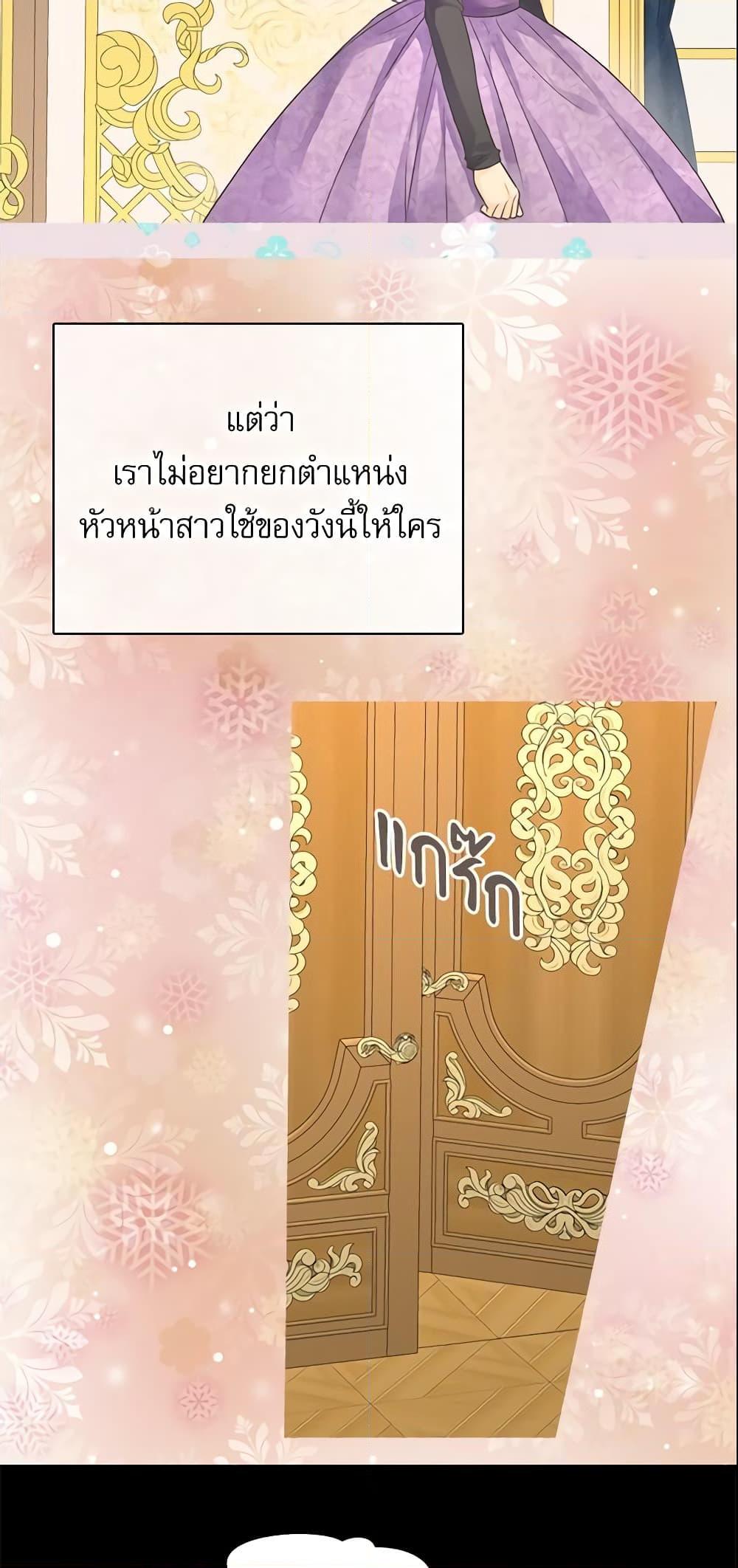Manga-lc-com อ่านมังงะ อ่านการ์ตูน ออนไลน์ ฟรี Daughter of the Emperor ตอนที่ 1 2 3 4 5 6 7 8 9 10 11 12 13 14 ฟรี ไม่มีโฆษณา Manga-lc - อ่าน มังงะ อ่าน การ์ตูน ออนไลน์ อ่านมังงะ ฟรี
