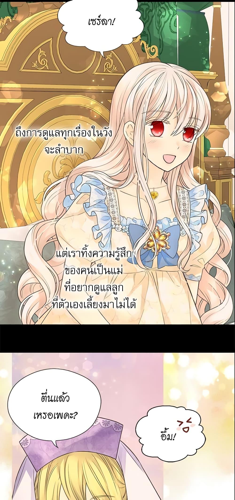 Manga-lc-com อ่านมังงะ อ่านการ์ตูน ออนไลน์ ฟรี Daughter of the Emperor ตอนที่ 1 2 3 4 5 6 7 8 9 10 11 12 13 14 ฟรี ไม่มีโฆษณา Manga-lc - อ่าน มังงะ อ่าน การ์ตูน ออนไลน์ อ่านมังงะ ฟรี