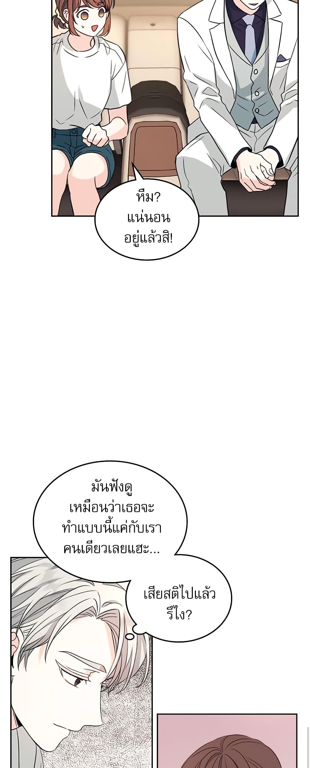 Manga-lc-com อ่านมังงะ อ่านการ์ตูน ออนไลน์ ฟรี My Life as an Internet Novel ตอนที่ 1 2 3 4 5 6 7 8 9 10 11 12 13 14 ฟรี ไม่มีโฆษณา Manga-lc - อ่าน มังงะ อ่าน การ์ตูน ออนไลน์ อ่านมังงะ ฟรี