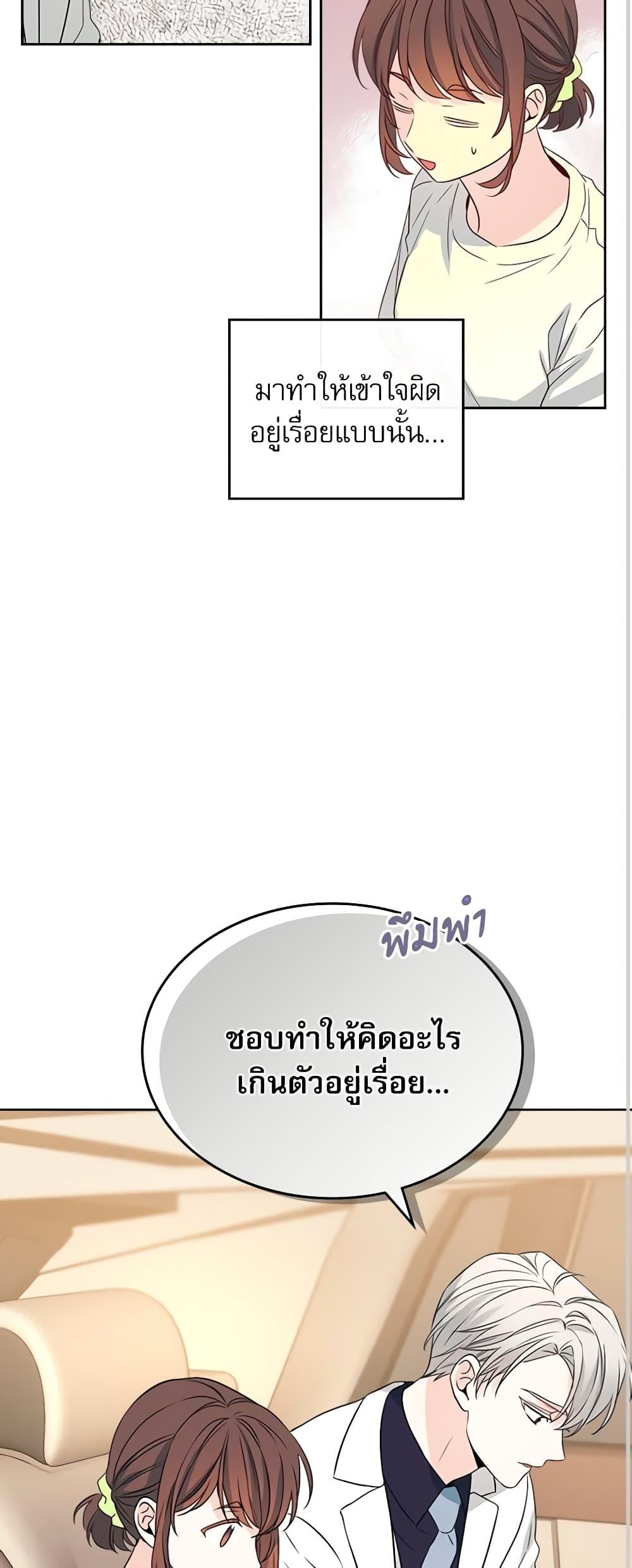 Manga-lc-com อ่านมังงะ อ่านการ์ตูน ออนไลน์ ฟรี My Life as an Internet Novel ตอนที่ 1 2 3 4 5 6 7 8 9 10 11 12 13 14 ฟรี ไม่มีโฆษณา Manga-lc - อ่าน มังงะ อ่าน การ์ตูน ออนไลน์ อ่านมังงะ ฟรี