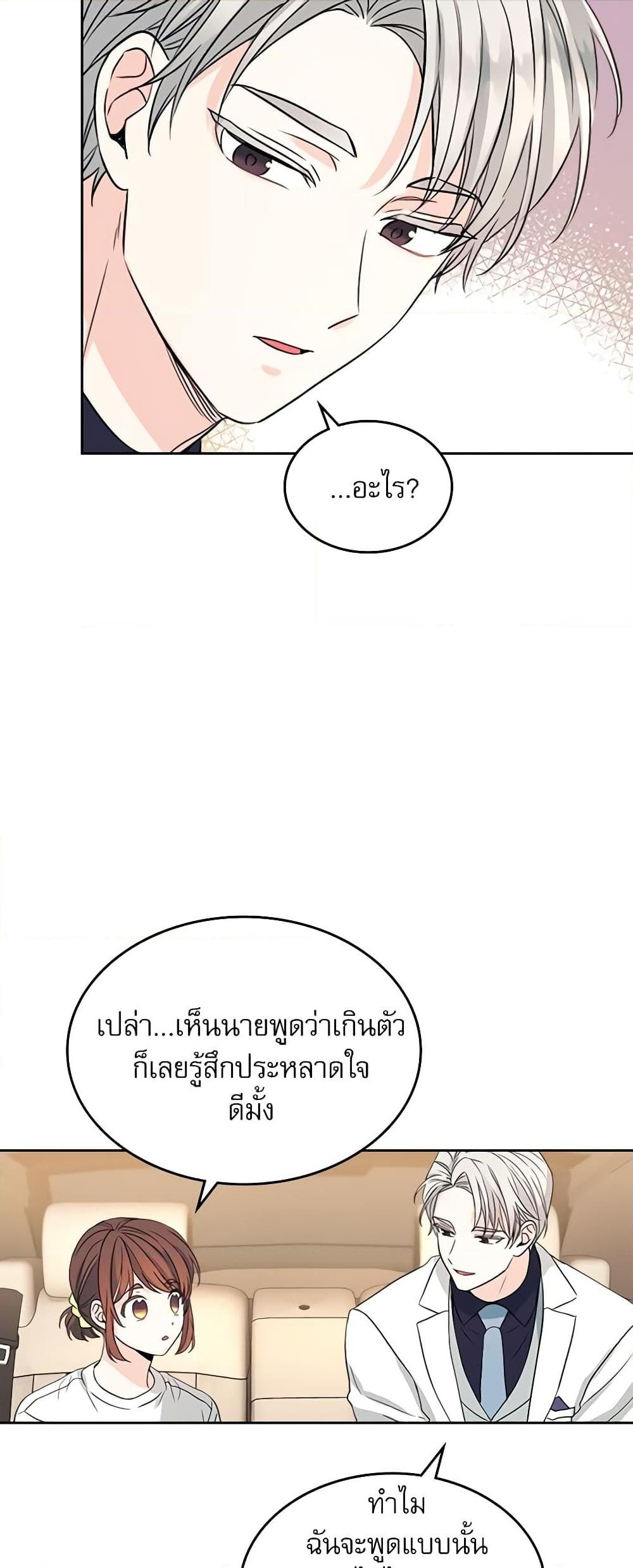 Manga-lc-com อ่านมังงะ อ่านการ์ตูน ออนไลน์ ฟรี My Life as an Internet Novel ตอนที่ 1 2 3 4 5 6 7 8 9 10 11 12 13 14 ฟรี ไม่มีโฆษณา Manga-lc - อ่าน มังงะ อ่าน การ์ตูน ออนไลน์ อ่านมังงะ ฟรี