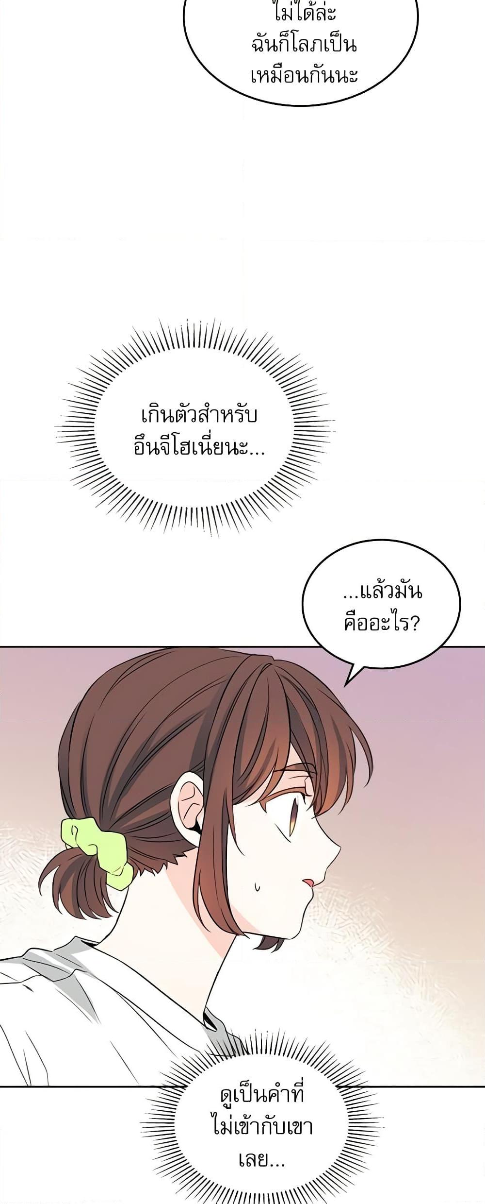 Manga-lc-com อ่านมังงะ อ่านการ์ตูน ออนไลน์ ฟรี My Life as an Internet Novel ตอนที่ 1 2 3 4 5 6 7 8 9 10 11 12 13 14 ฟรี ไม่มีโฆษณา Manga-lc - อ่าน มังงะ อ่าน การ์ตูน ออนไลน์ อ่านมังงะ ฟรี