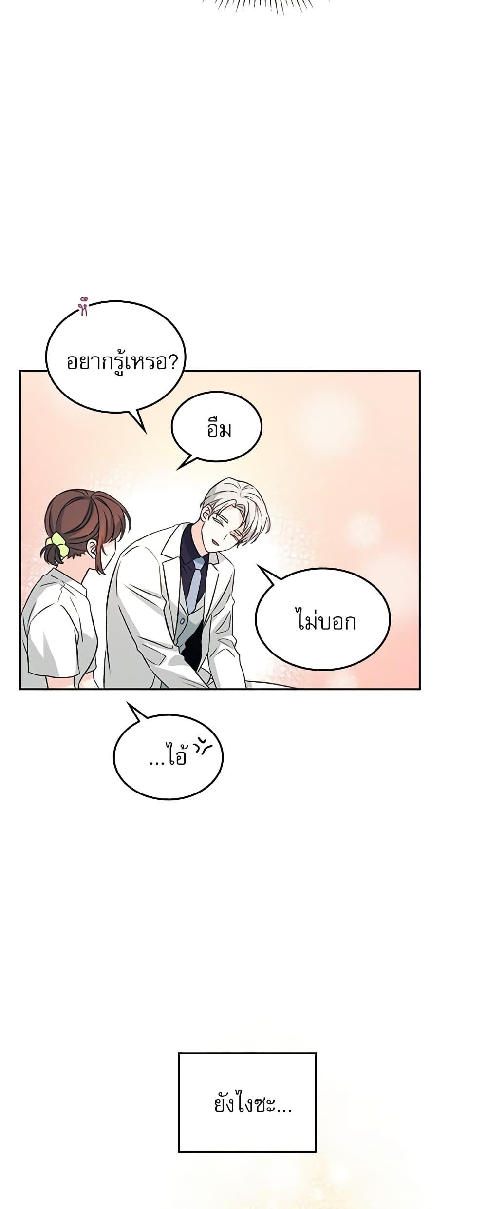 Manga-lc-com อ่านมังงะ อ่านการ์ตูน ออนไลน์ ฟรี My Life as an Internet Novel ตอนที่ 1 2 3 4 5 6 7 8 9 10 11 12 13 14 ฟรี ไม่มีโฆษณา Manga-lc - อ่าน มังงะ อ่าน การ์ตูน ออนไลน์ อ่านมังงะ ฟรี