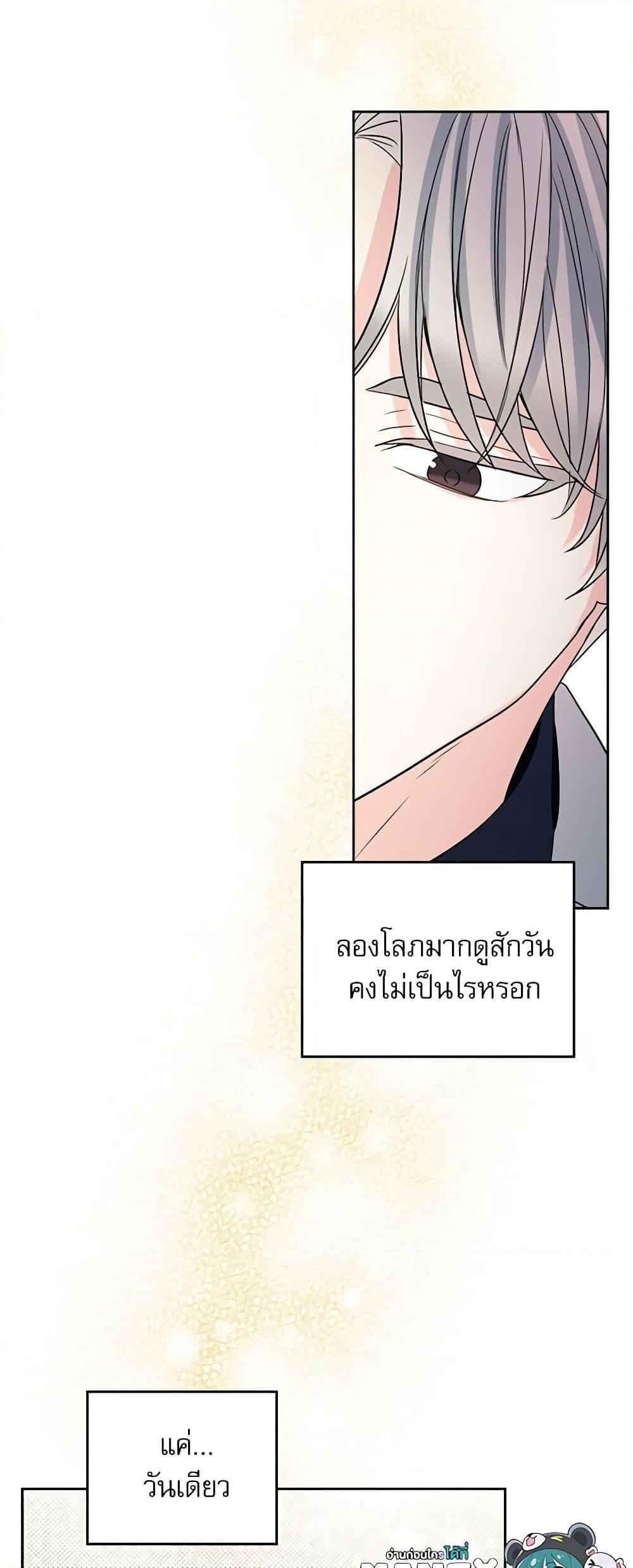 Manga-lc-com อ่านมังงะ อ่านการ์ตูน ออนไลน์ ฟรี My Life as an Internet Novel ตอนที่ 1 2 3 4 5 6 7 8 9 10 11 12 13 14 ฟรี ไม่มีโฆษณา Manga-lc - อ่าน มังงะ อ่าน การ์ตูน ออนไลน์ อ่านมังงะ ฟรี