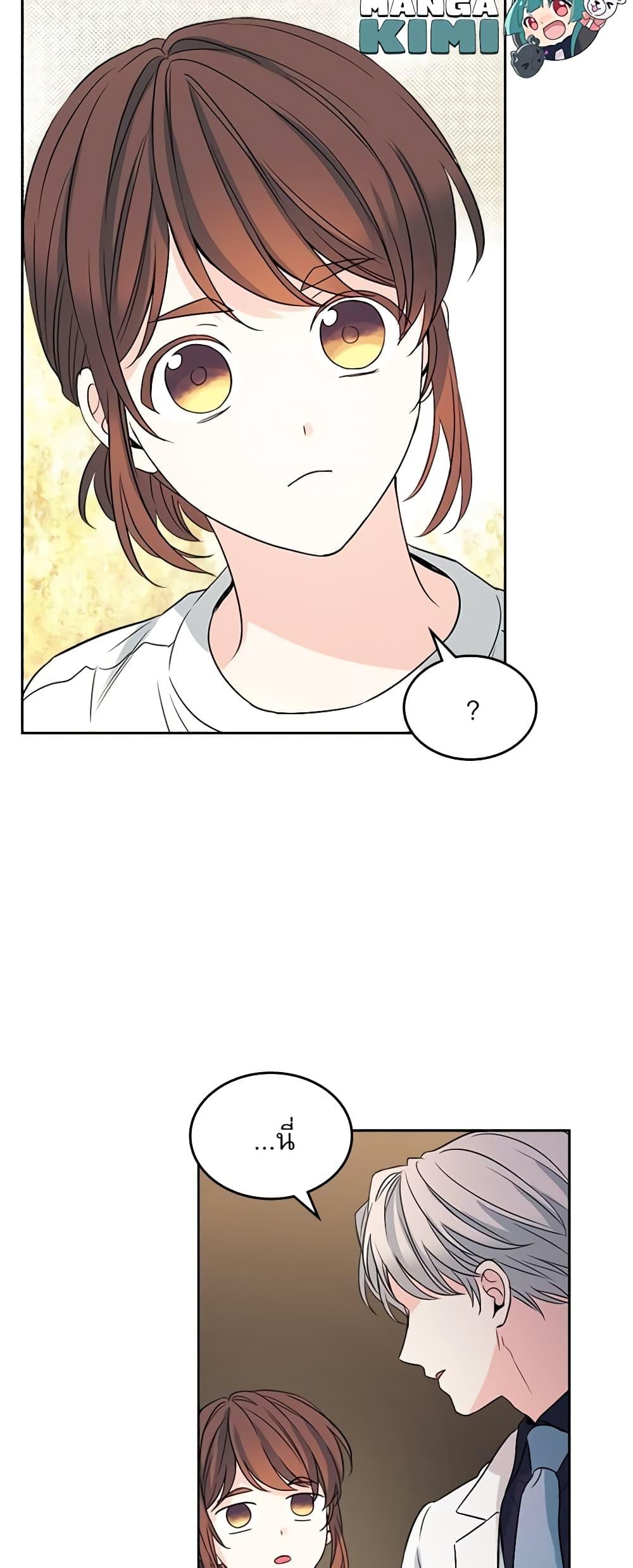 Manga-lc-com อ่านมังงะ อ่านการ์ตูน ออนไลน์ ฟรี My Life as an Internet Novel ตอนที่ 1 2 3 4 5 6 7 8 9 10 11 12 13 14 ฟรี ไม่มีโฆษณา Manga-lc - อ่าน มังงะ อ่าน การ์ตูน ออนไลน์ อ่านมังงะ ฟรี