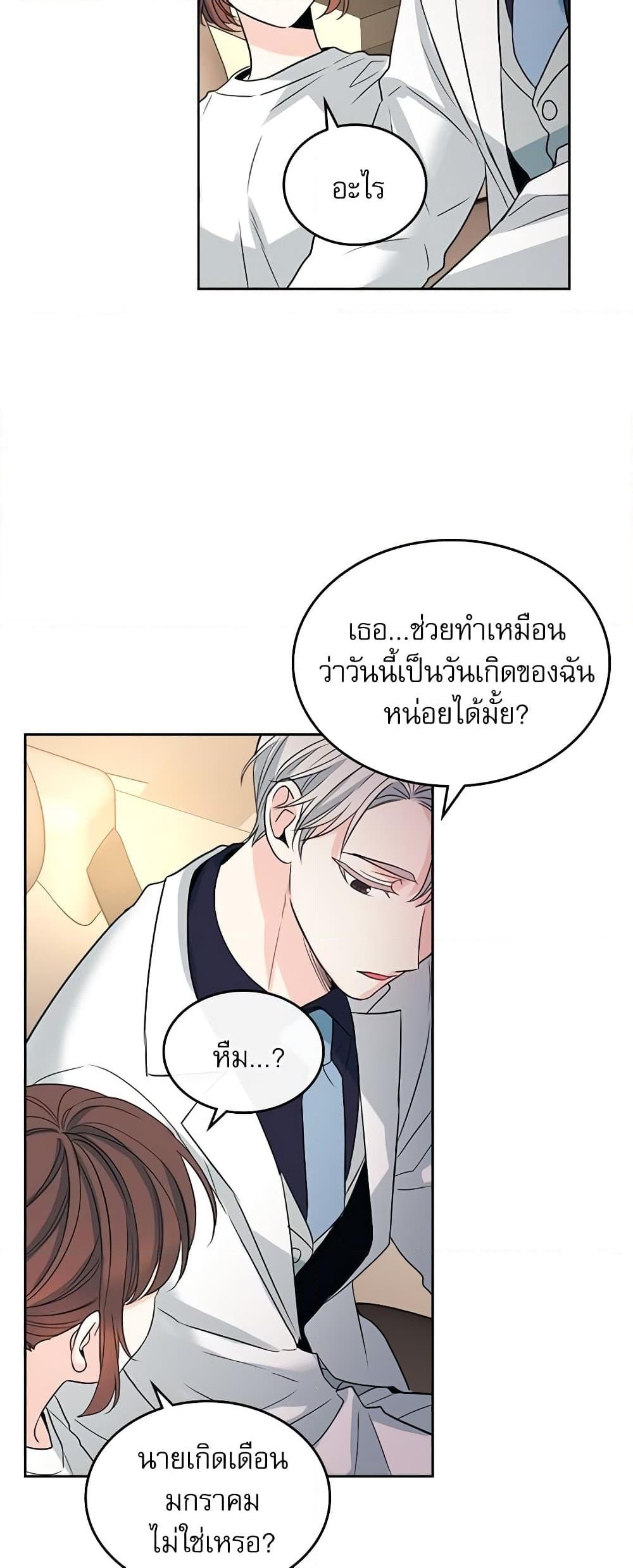 Manga-lc-com อ่านมังงะ อ่านการ์ตูน ออนไลน์ ฟรี My Life as an Internet Novel ตอนที่ 1 2 3 4 5 6 7 8 9 10 11 12 13 14 ฟรี ไม่มีโฆษณา Manga-lc - อ่าน มังงะ อ่าน การ์ตูน ออนไลน์ อ่านมังงะ ฟรี