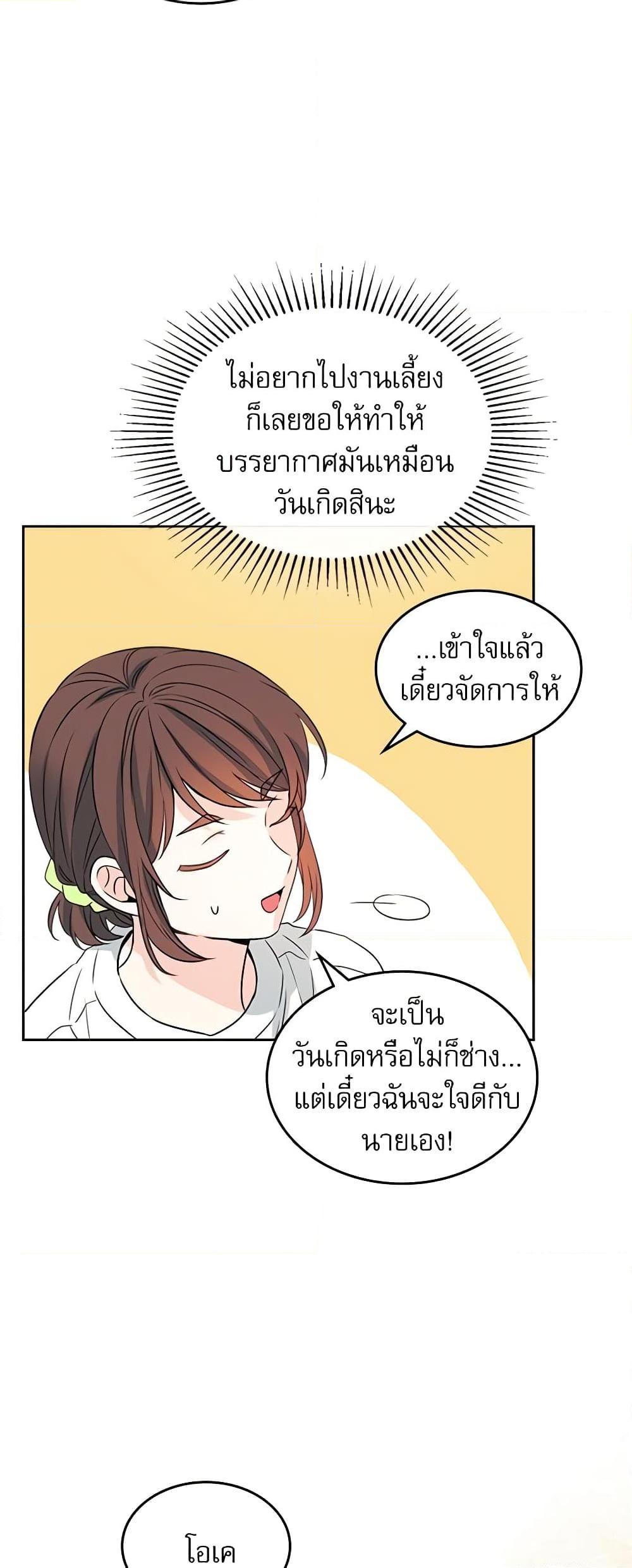 Manga-lc-com อ่านมังงะ อ่านการ์ตูน ออนไลน์ ฟรี My Life as an Internet Novel ตอนที่ 1 2 3 4 5 6 7 8 9 10 11 12 13 14 ฟรี ไม่มีโฆษณา Manga-lc - อ่าน มังงะ อ่าน การ์ตูน ออนไลน์ อ่านมังงะ ฟรี