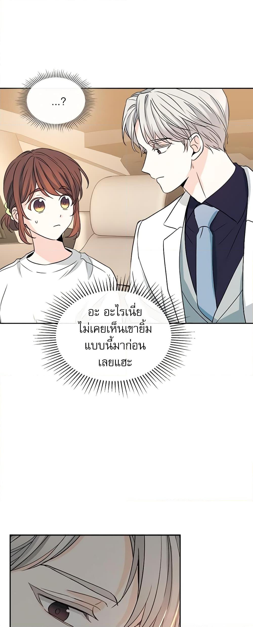 Manga-lc-com อ่านมังงะ อ่านการ์ตูน ออนไลน์ ฟรี My Life as an Internet Novel ตอนที่ 1 2 3 4 5 6 7 8 9 10 11 12 13 14 ฟรี ไม่มีโฆษณา Manga-lc - อ่าน มังงะ อ่าน การ์ตูน ออนไลน์ อ่านมังงะ ฟรี